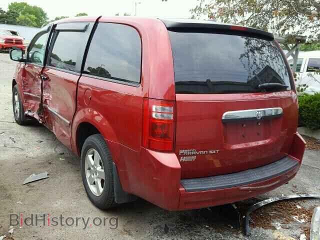 2008 DODGE CARAVAN - VIN: 2D8HN54P98R761640 - Фото 3