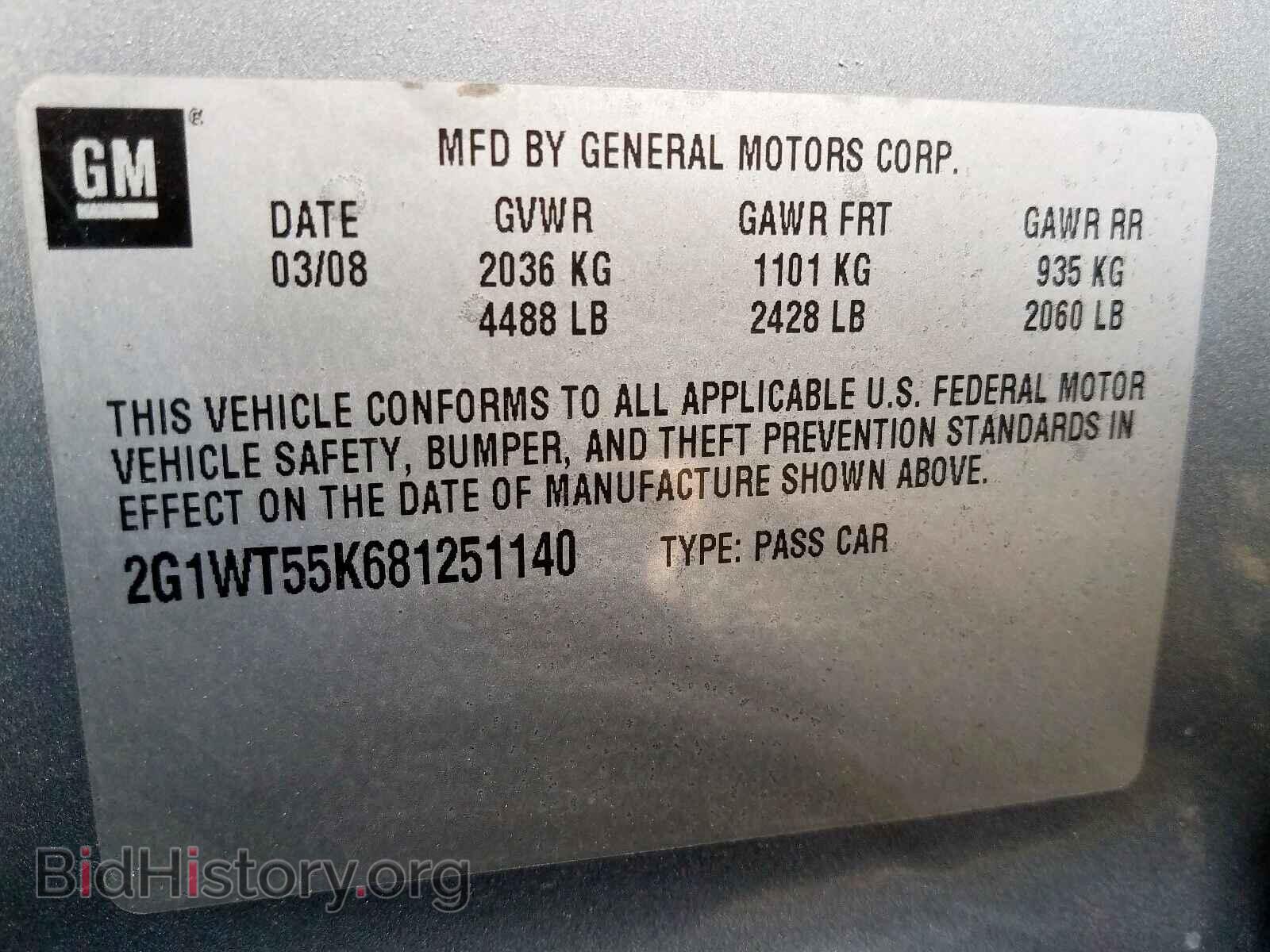 2008 CHEVROLET IMPALA - VIN: 2G1WT55K681251140 - Фото 10