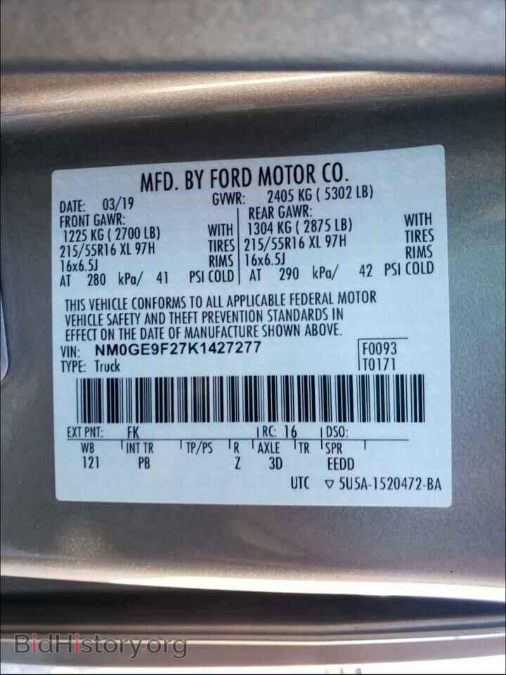 2019 FORD TRANSIT CO - VIN: NM0GE9F27K1427277 - Фото 10