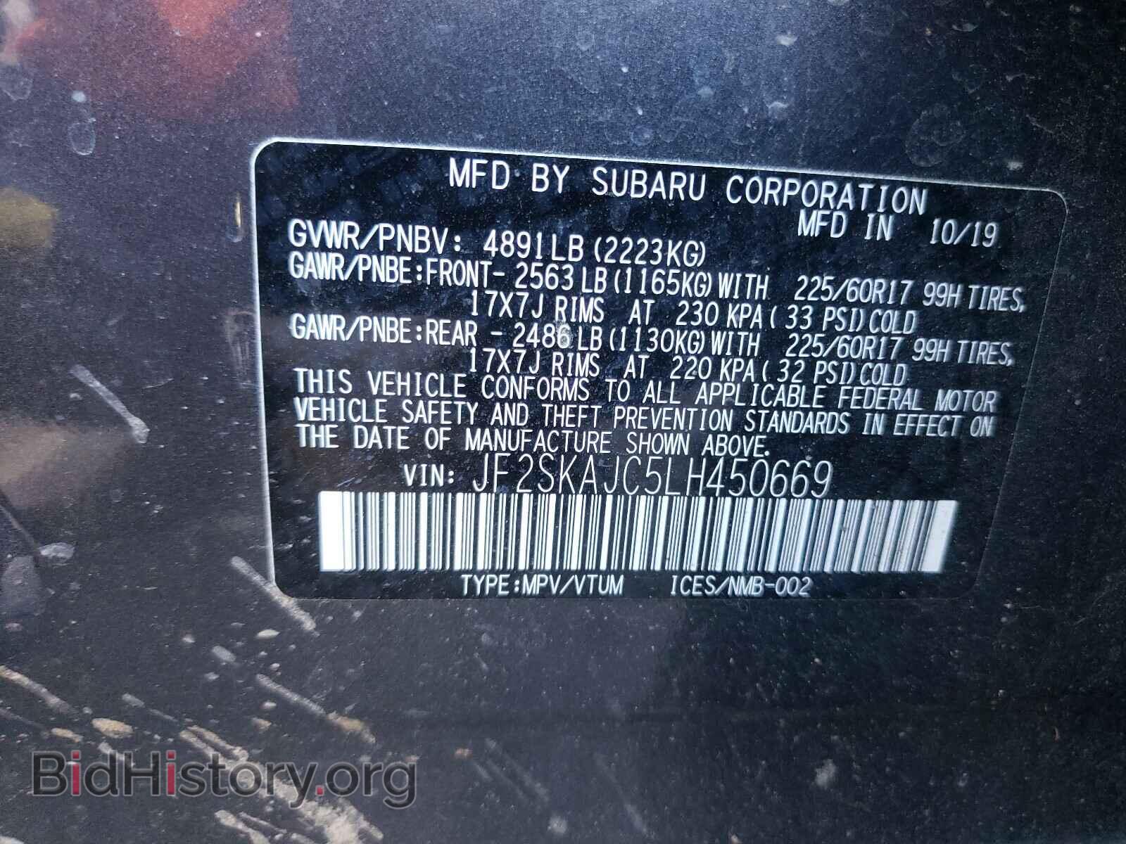 2020 SUBARU FORESTER - VIN: JF2SKAJC5LH450669 - Фото 10
