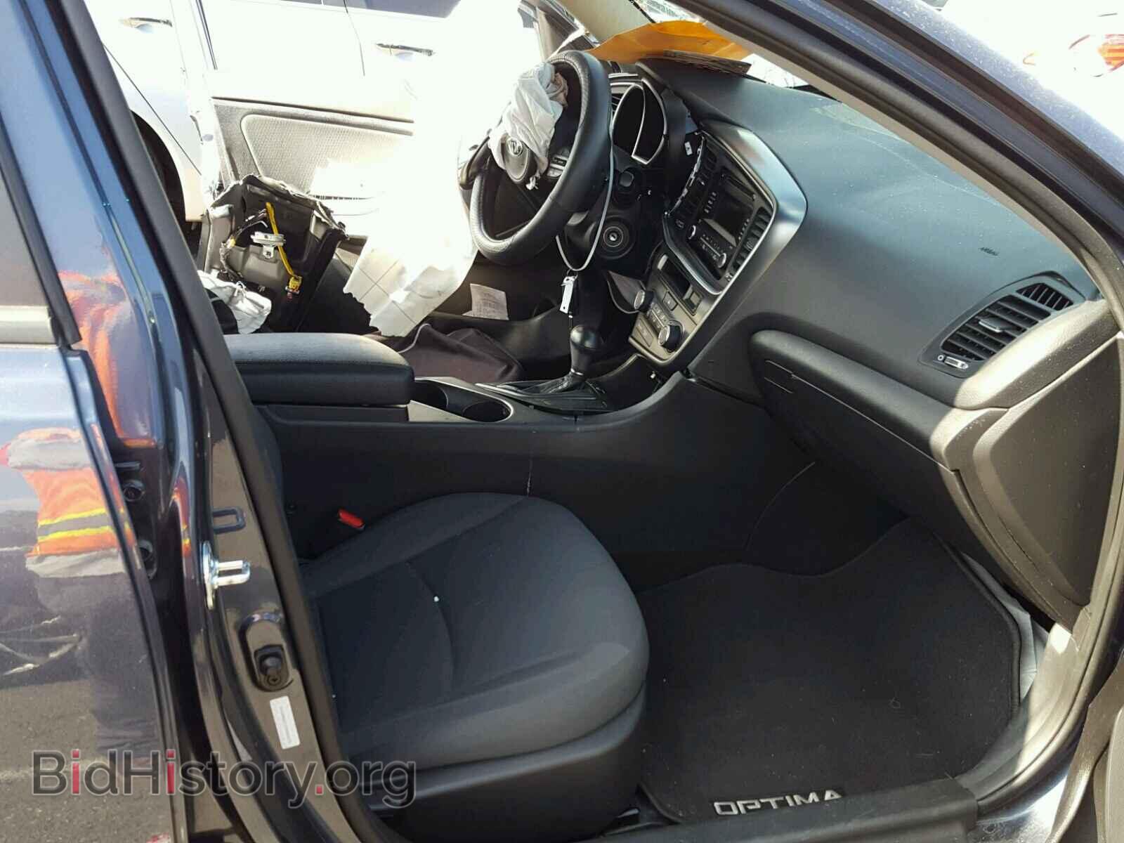 2015 KIA OPTIMA - VIN: 5XXGM4A71FG483270 - Фото 5
