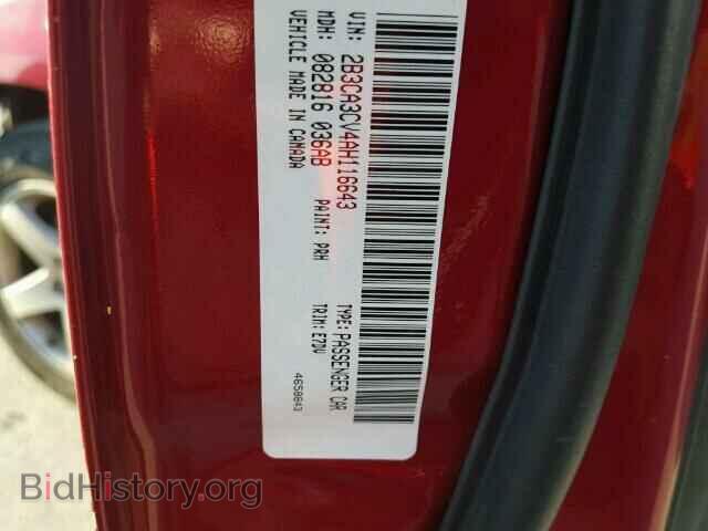 2010 DODGE CHARGER - VIN: 2B3CA3CV4AH116643 - Фото 10