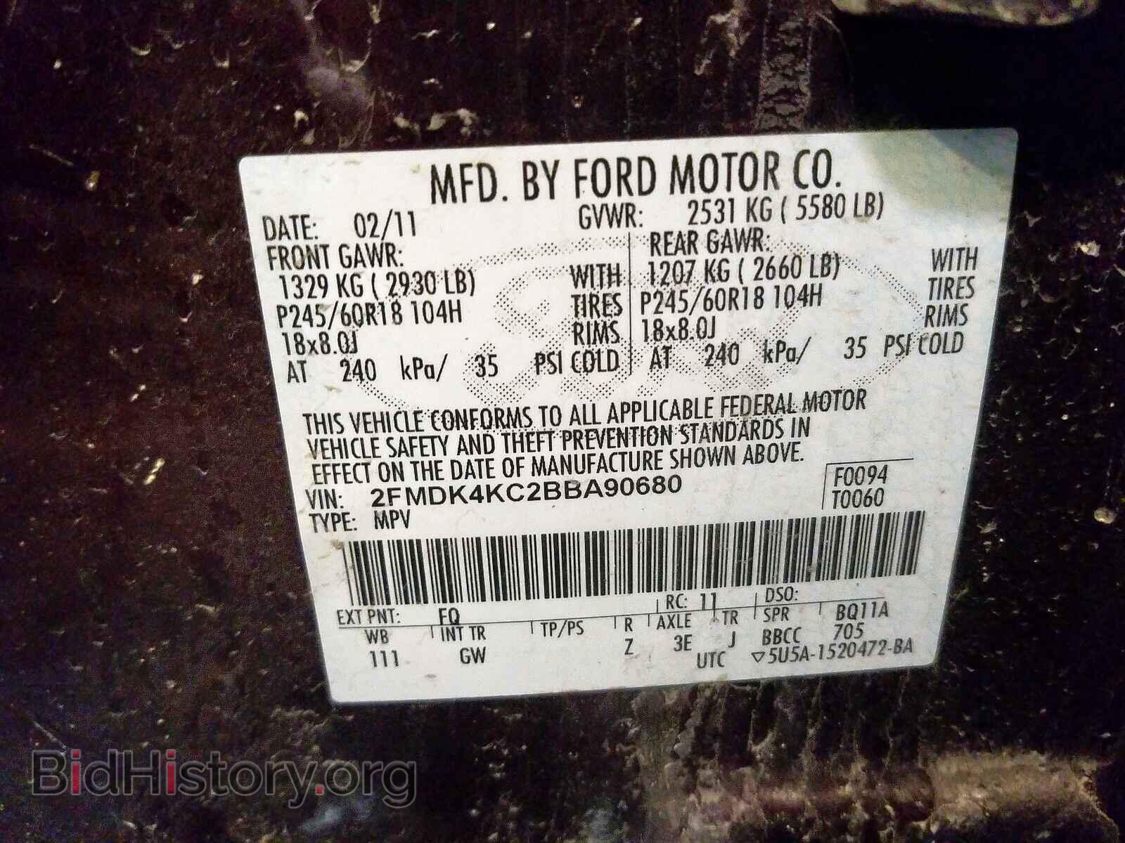 2011 FORD EDGE - VIN: 2FMDK4KC2BBA90680 - Фото 10
