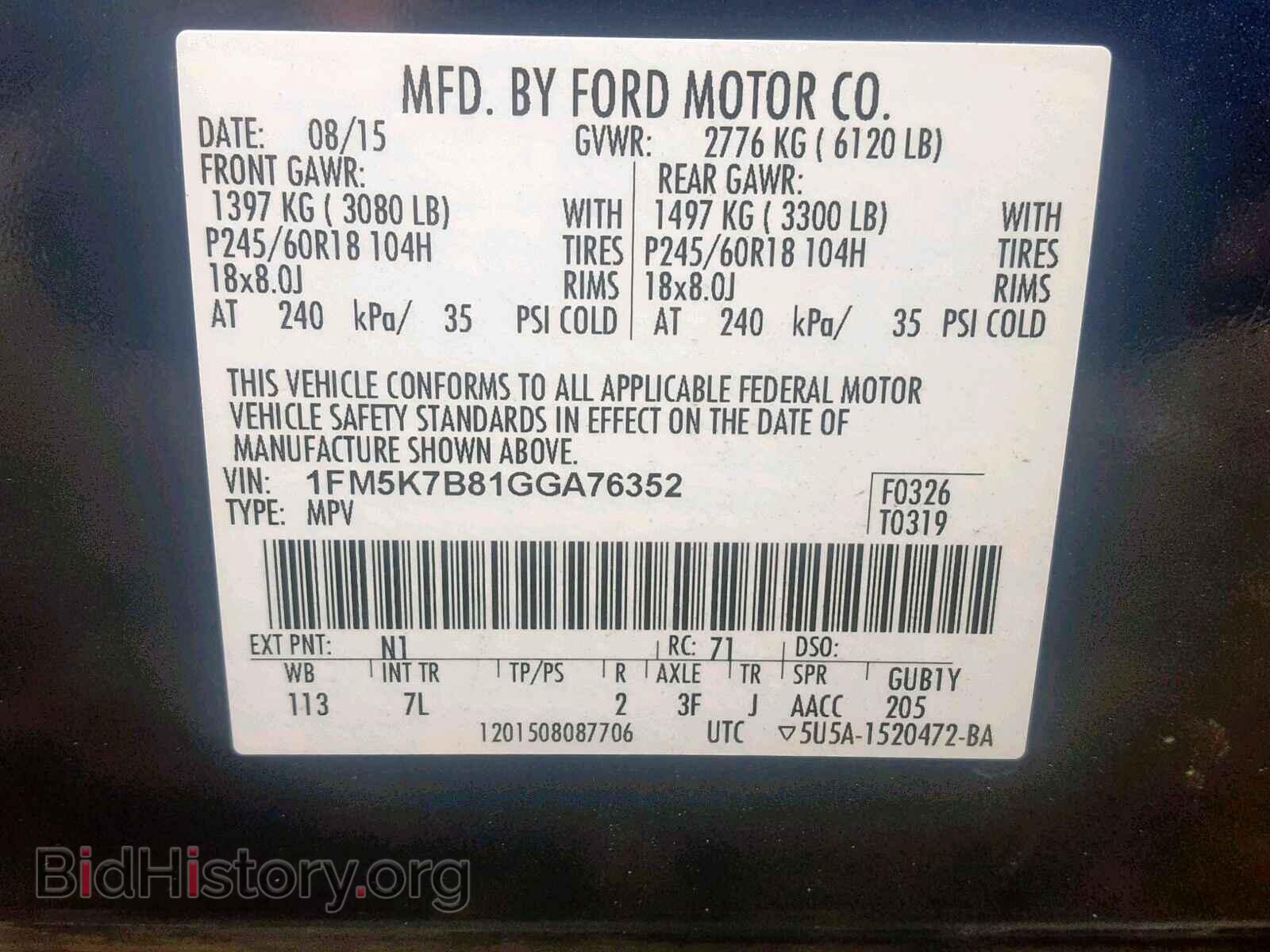 2016 FORD EXPLORER - VIN: 1FM5K7B81GGA76352 - Photo 10