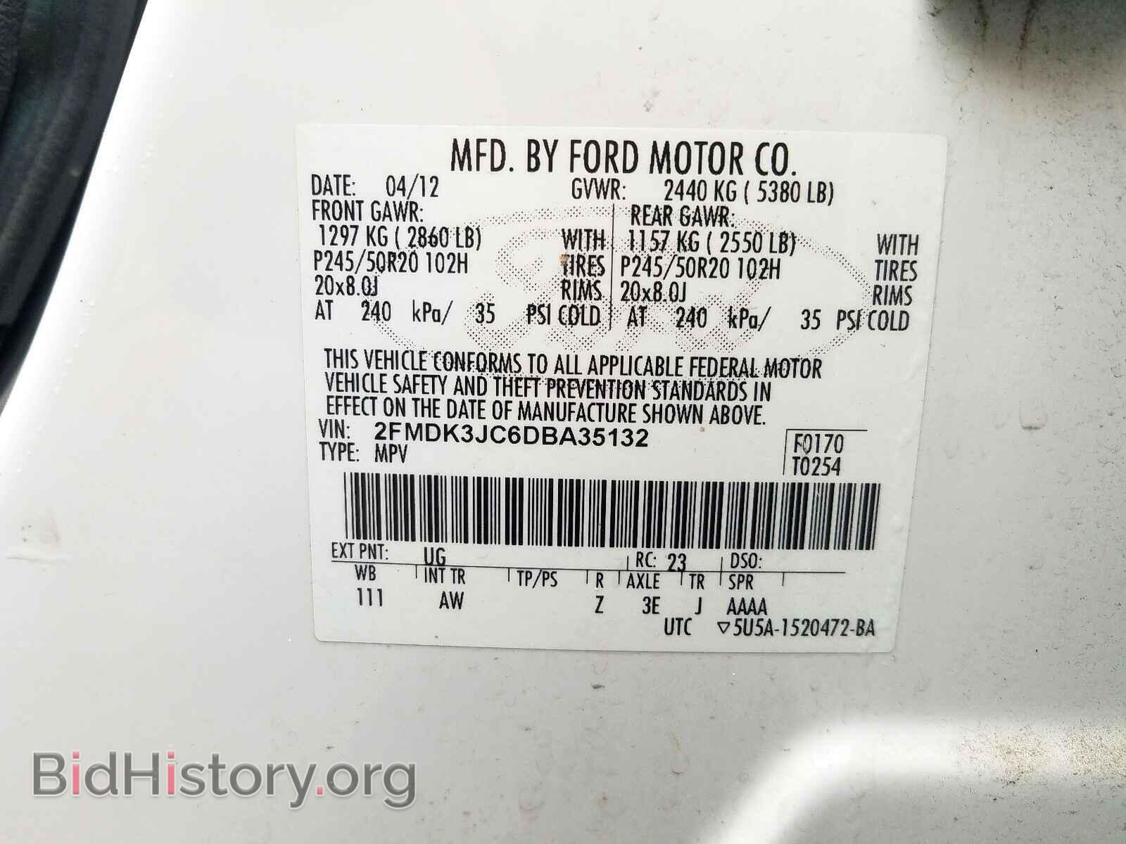 2013 FORD EDGE - VIN: 2FMDK3JC6DBA35132 - Фото 10
