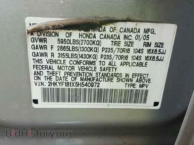2005 HONDA PILOT - VIN: 2HKYF181X5H540972 - Фото 10