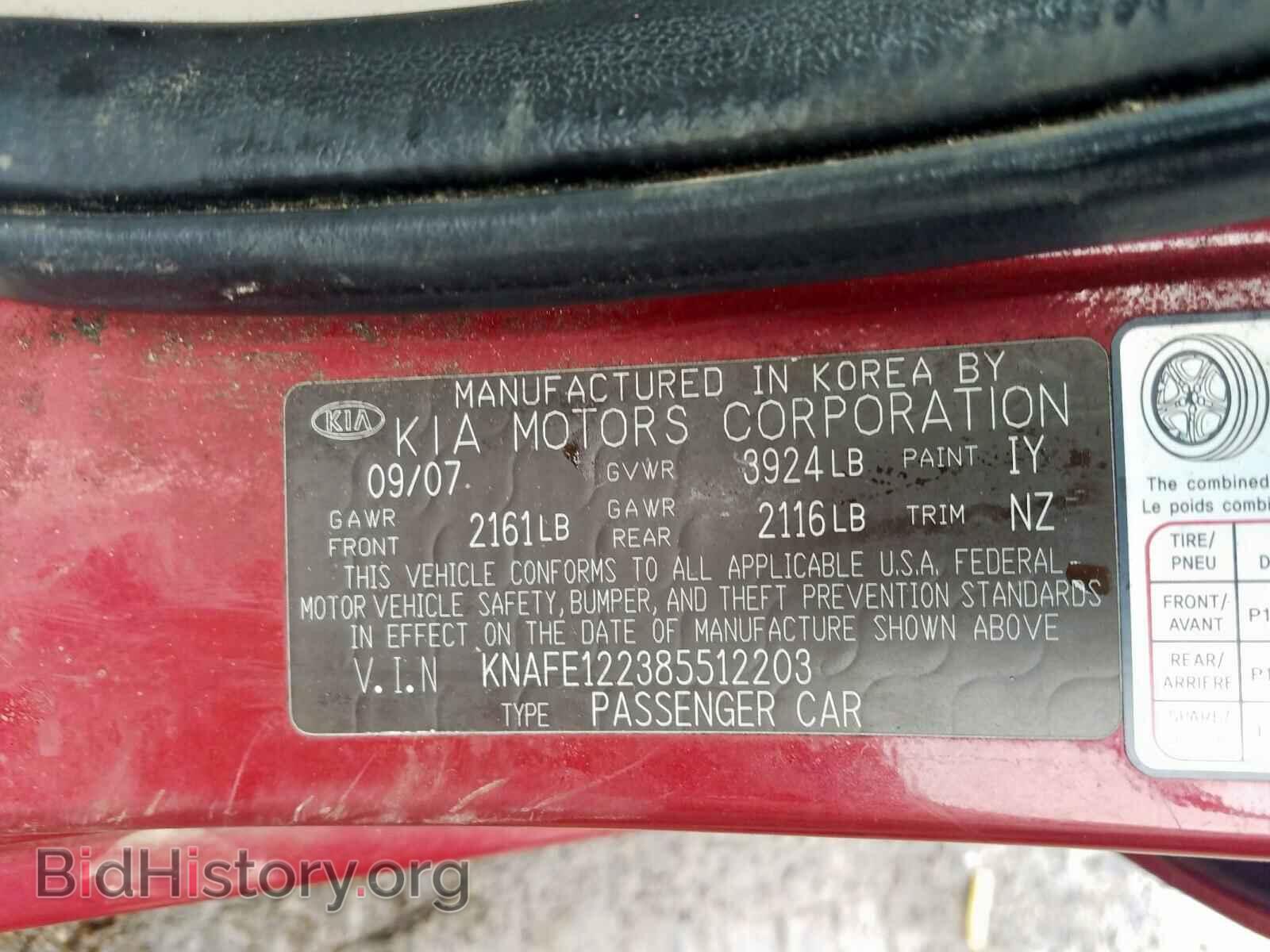 2008 KIA SPECTRA - VIN: KNAFE122385512203 - Фото 10