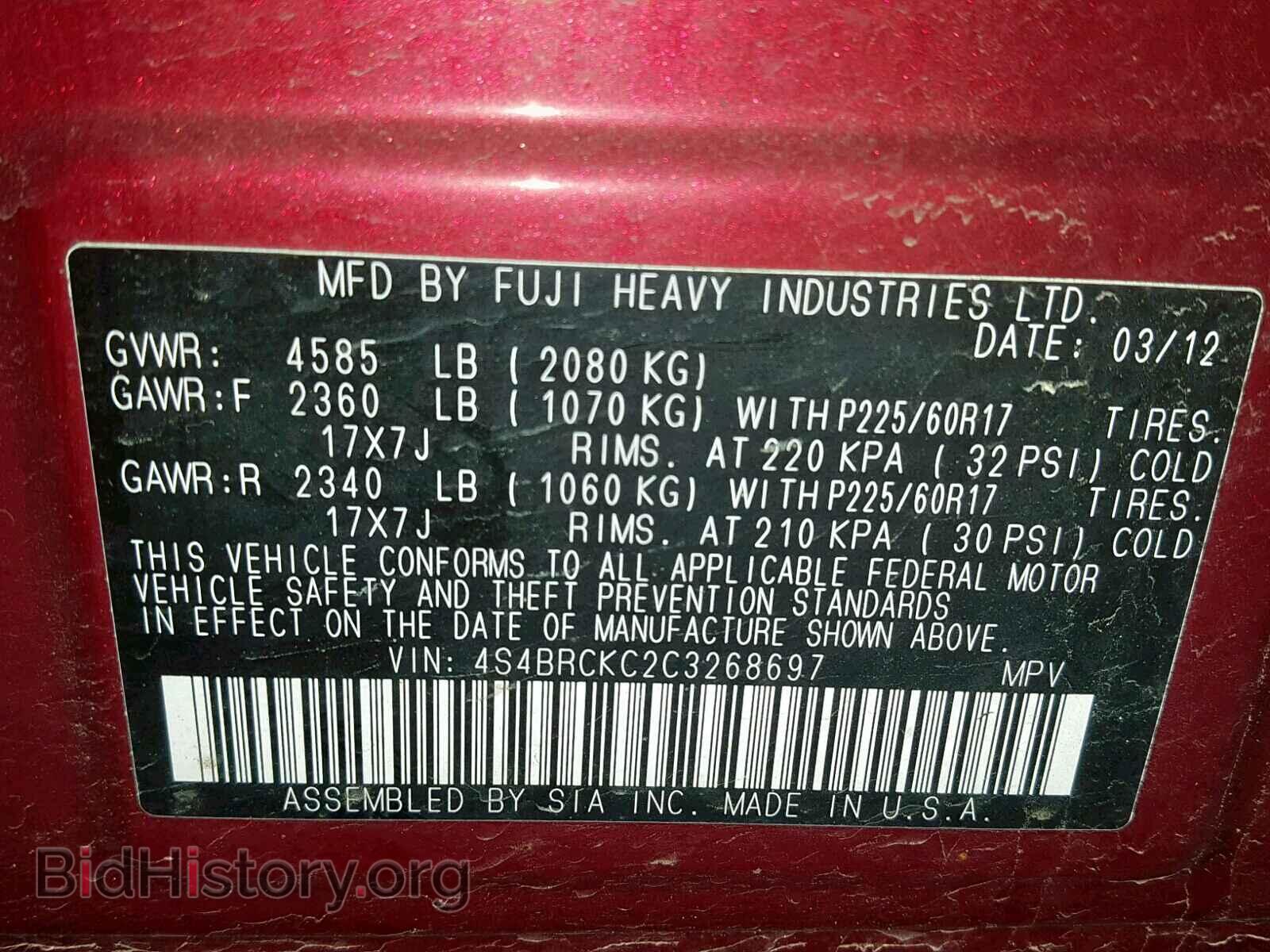 2012 SUBARU OUTBACK 2. - VIN: 4S4BRCKC2C3268697 - Фото 10