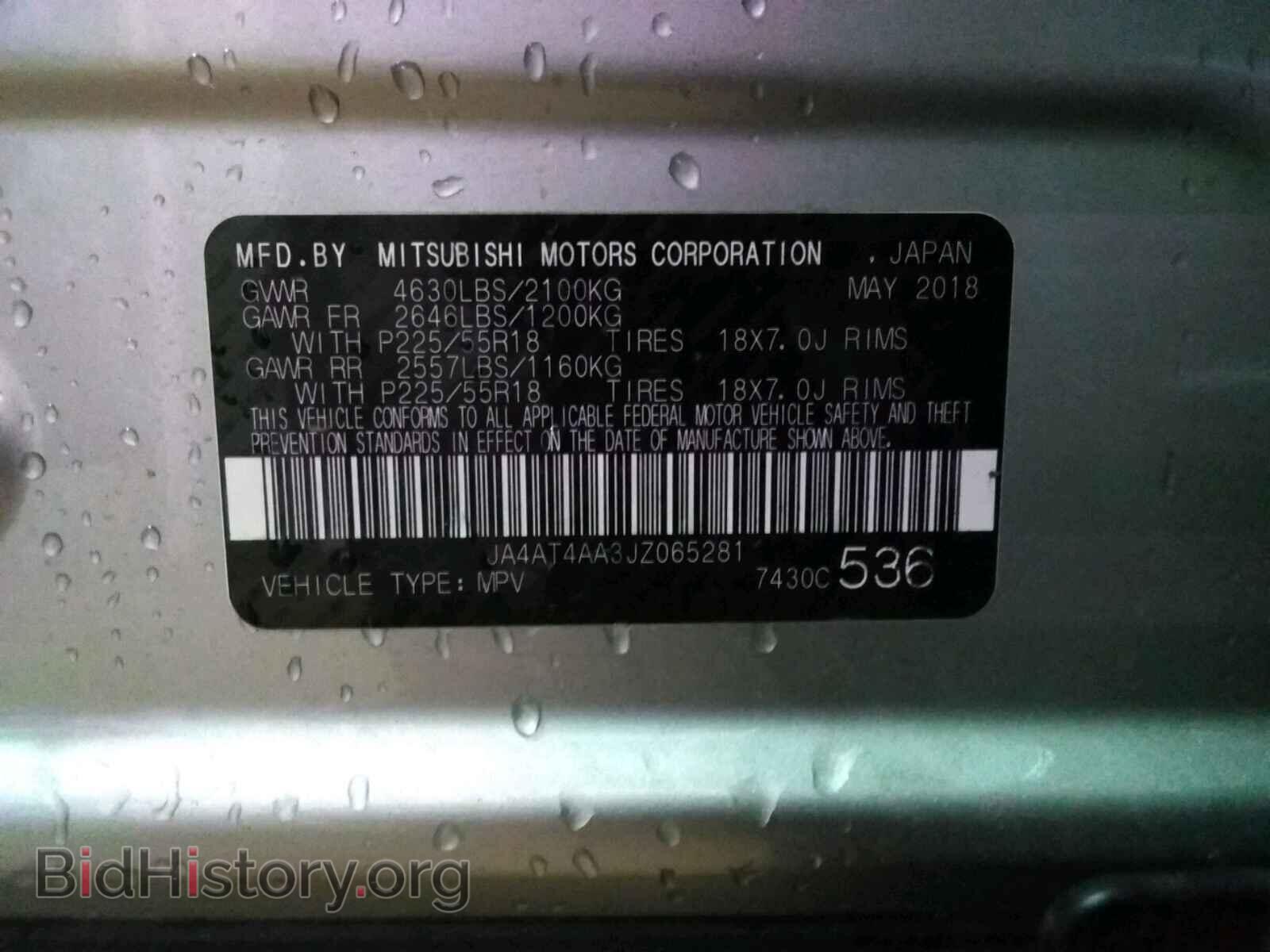 2018 MITSUBISHI ECLIPSE - VIN: JA4AT4AA3JZ065281 - Photo 10
