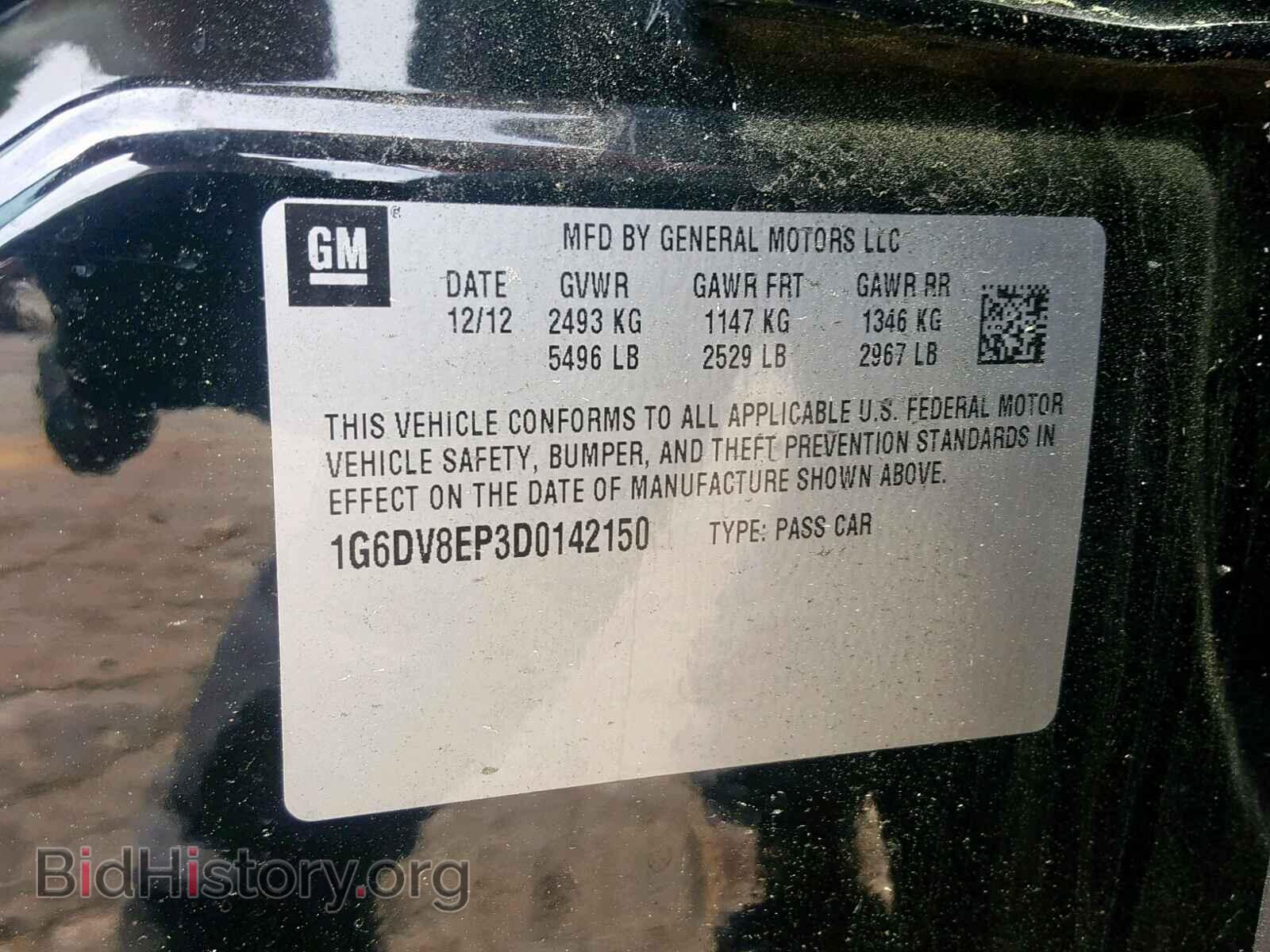 2013 CADILLAC CTS - VIN: 1G6DV8EP3D0142150 - Фото 10