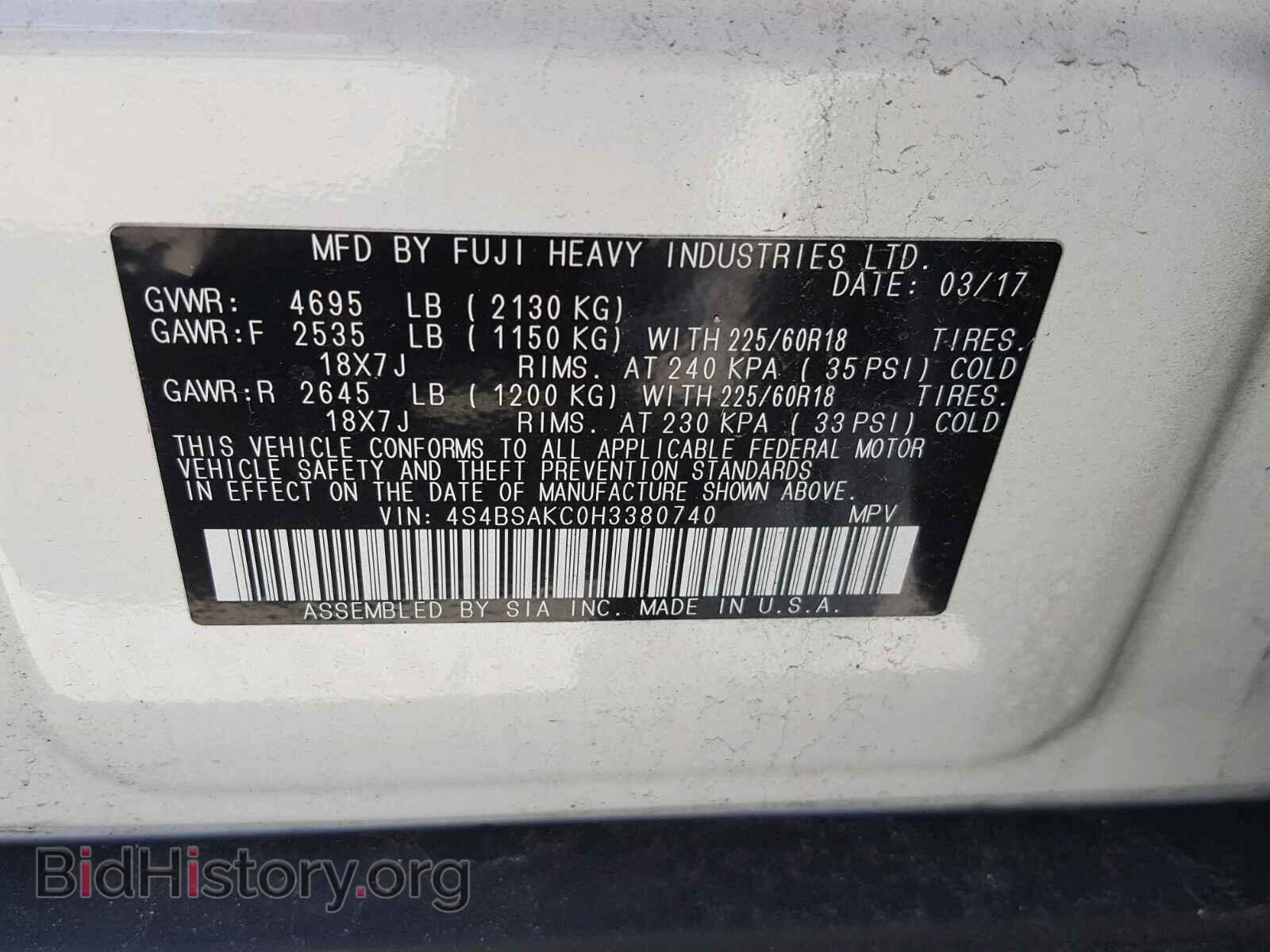2017 SUBARU OUTBACK - VIN: 4S4BSAKC0H3380740 - Фото 10