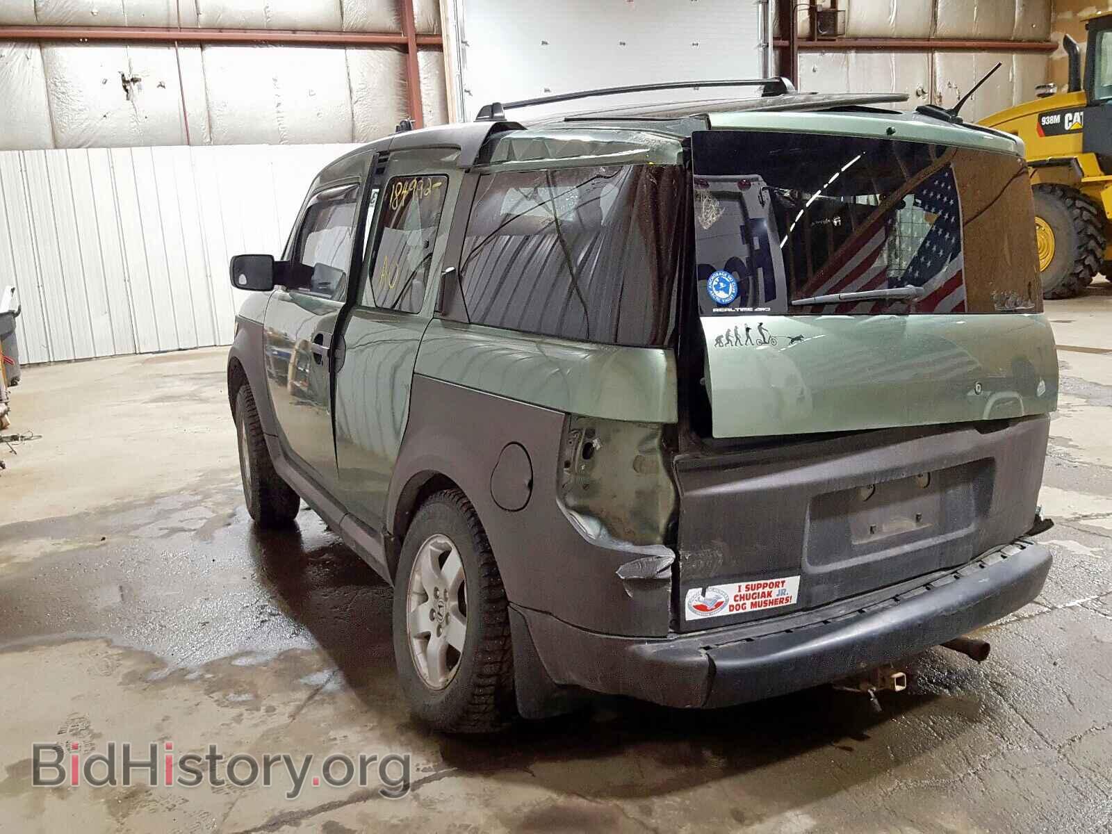2005 HONDA ELEMENT - VIN: 5J6YH28675L007687 - Photo 3