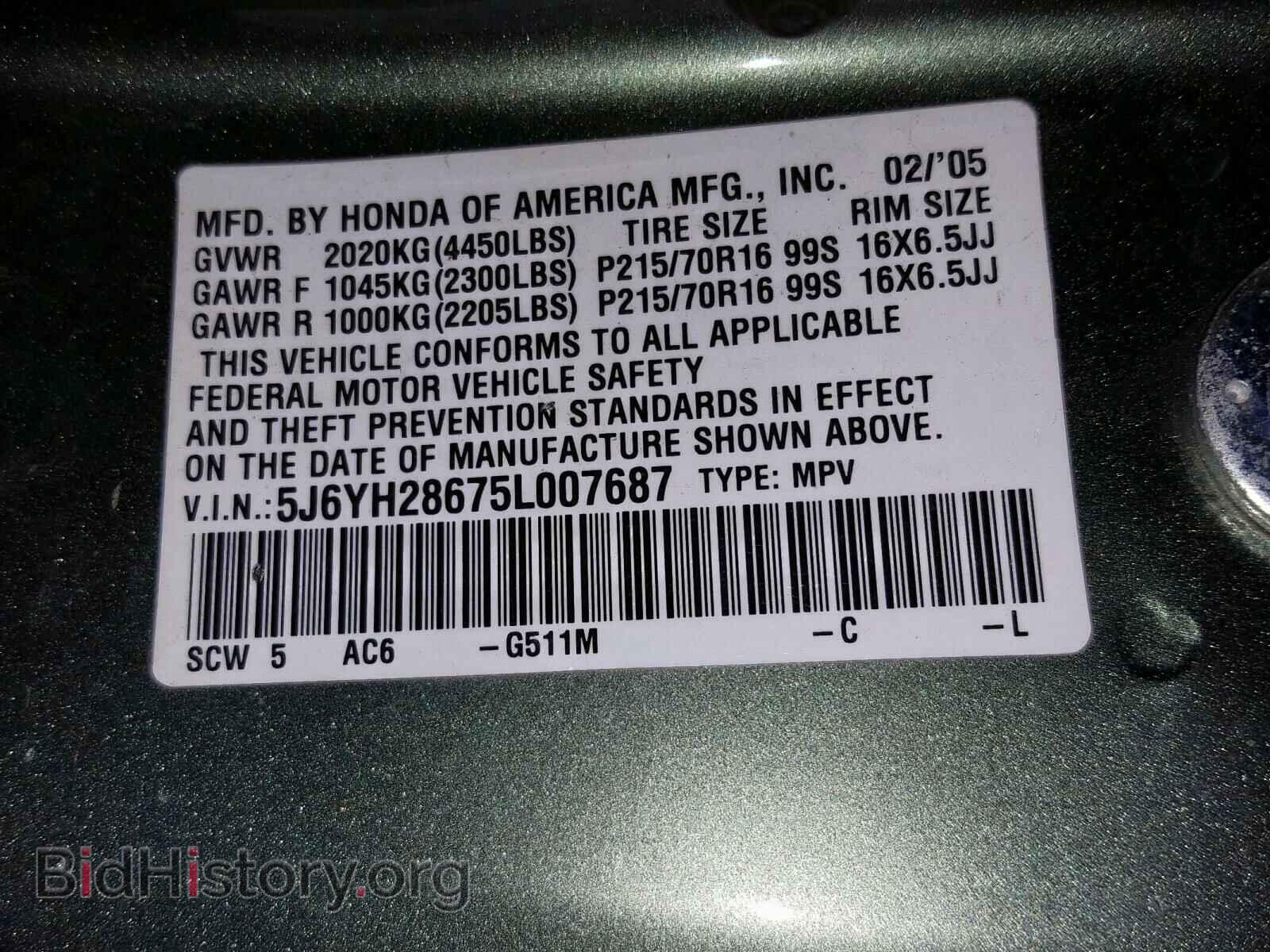 2005 HONDA ELEMENT - VIN: 5J6YH28675L007687 - Photo 10