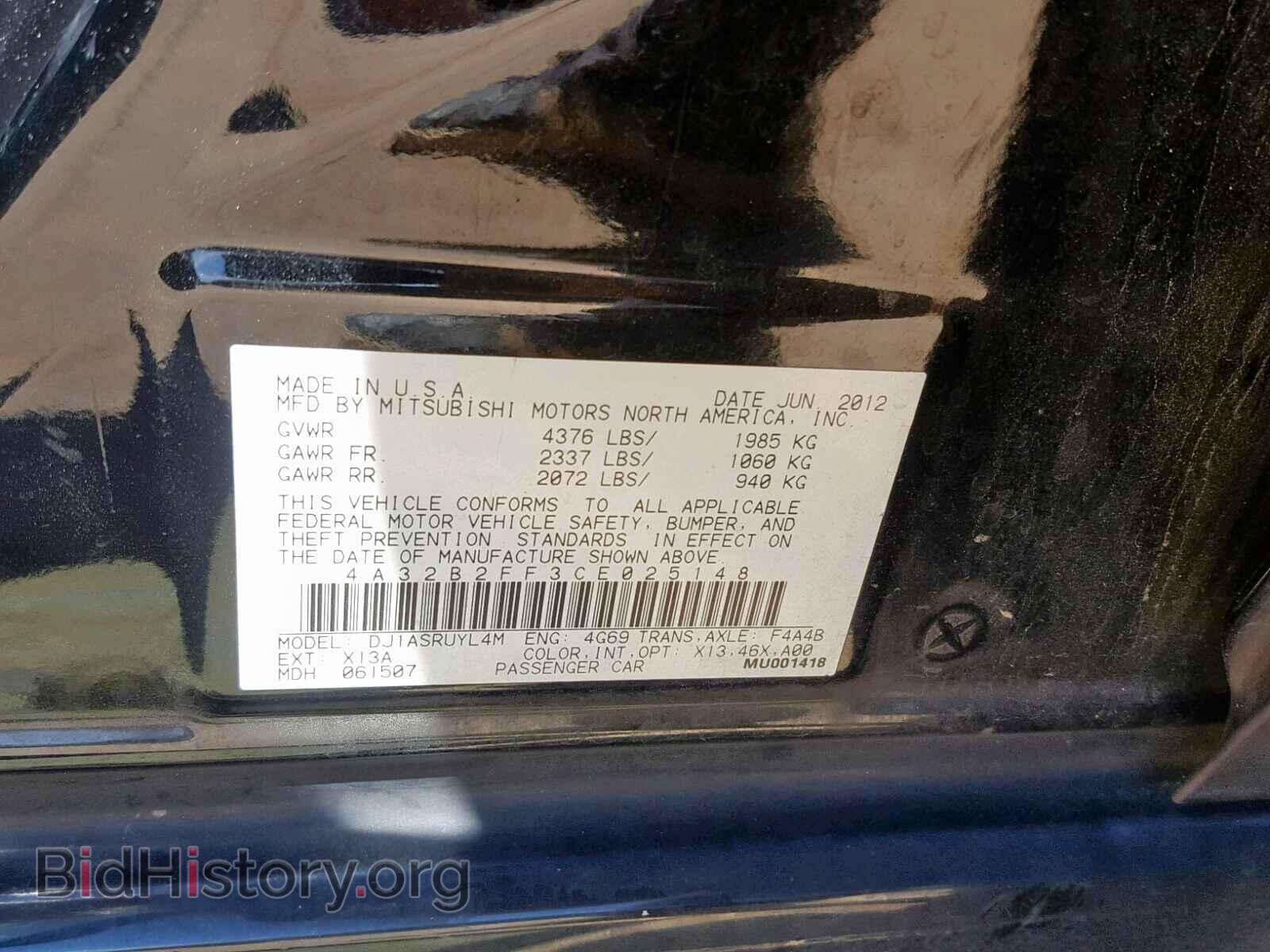 2012 MITSUBISHI GALANT - VIN: 4A32B2FF3CE025148 - Фото 10