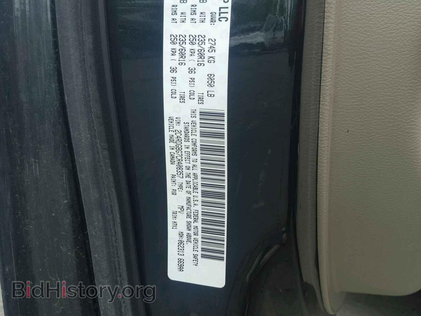 2012 DODGE CARAVAN - VIN: 2C4RDGBG7CR408357 - Фото 10