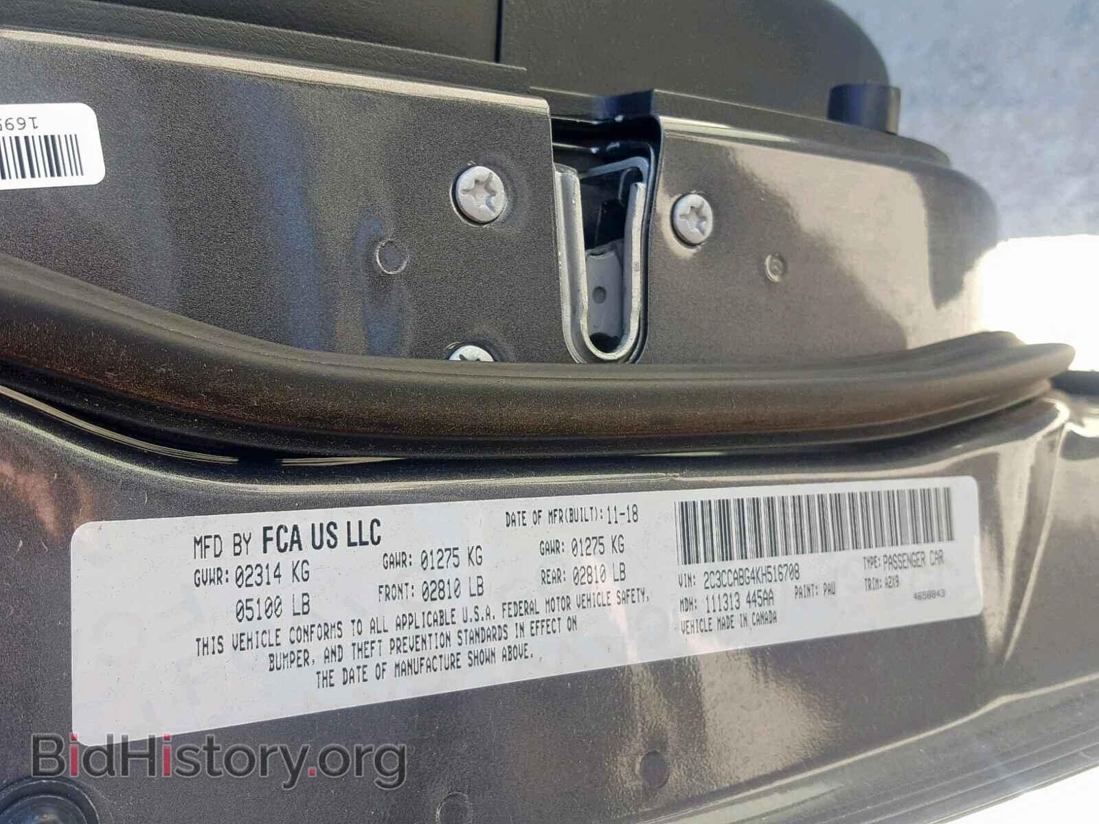 2019 CHRYSLER 300 - VIN: 2C3CCABG4KH516708 - Photo 10