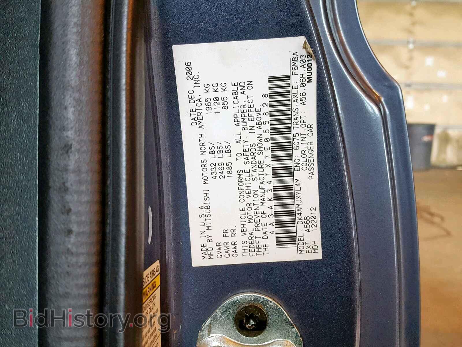 2007 MITSUBISHI ECLIPSE - VIN: 4A3AK34TX7E055828 - Фото 10