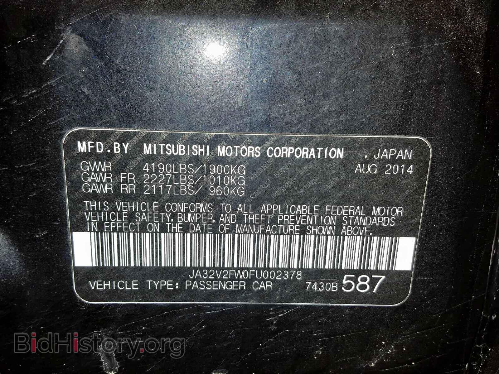 2015 MITSUBISHI LANCER - VIN: JA32V2FW0FU002378 - Фото 10
