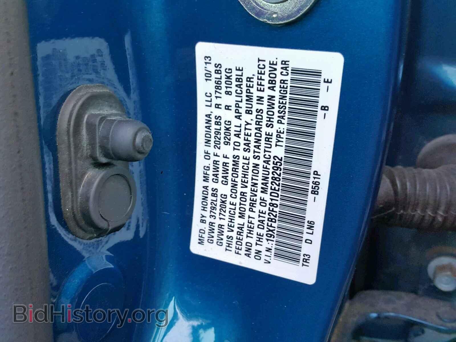 2013 HONDA CIVIC - VIN: 19XFB2F81DE282952 - Фото 10