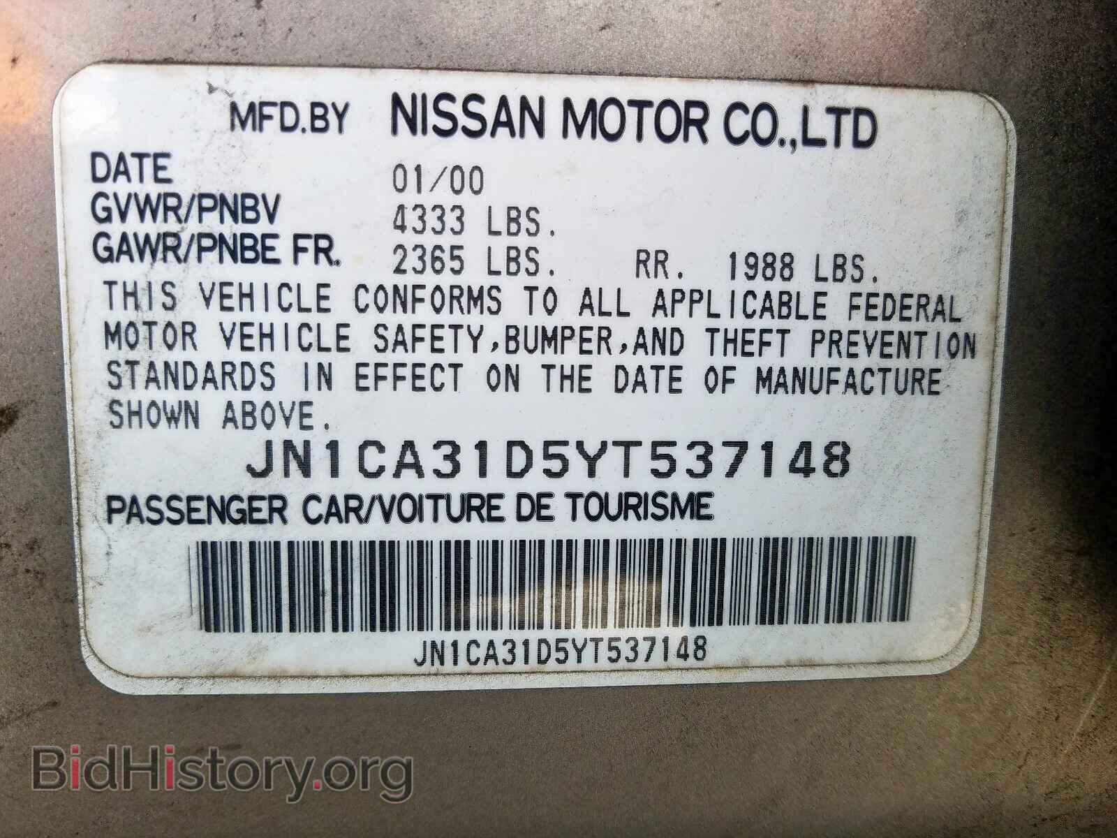 2000 NISSAN MAXIMA - VIN: JN1CA31D5YT537148 - Фото 10