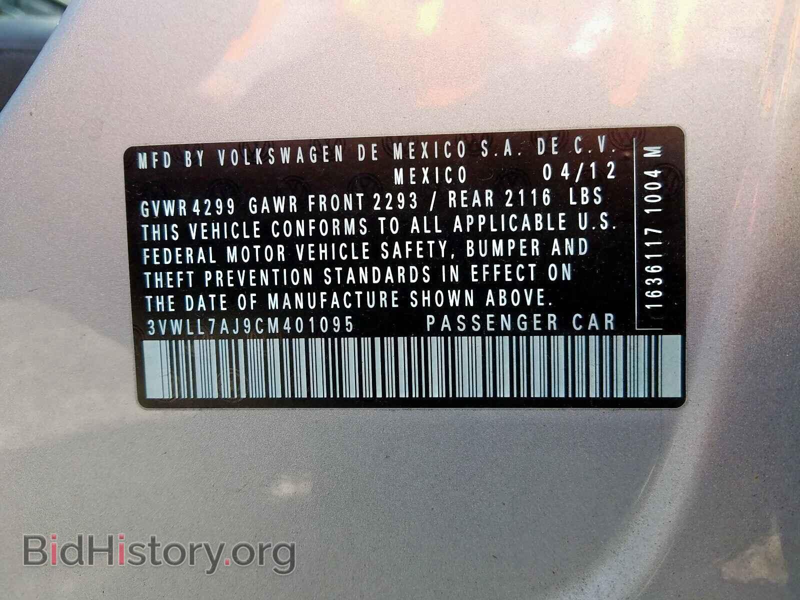 2012 VOLKSWAGEN JETTA - VIN: 3VWLL7AJ9CM401095 - Фото 10