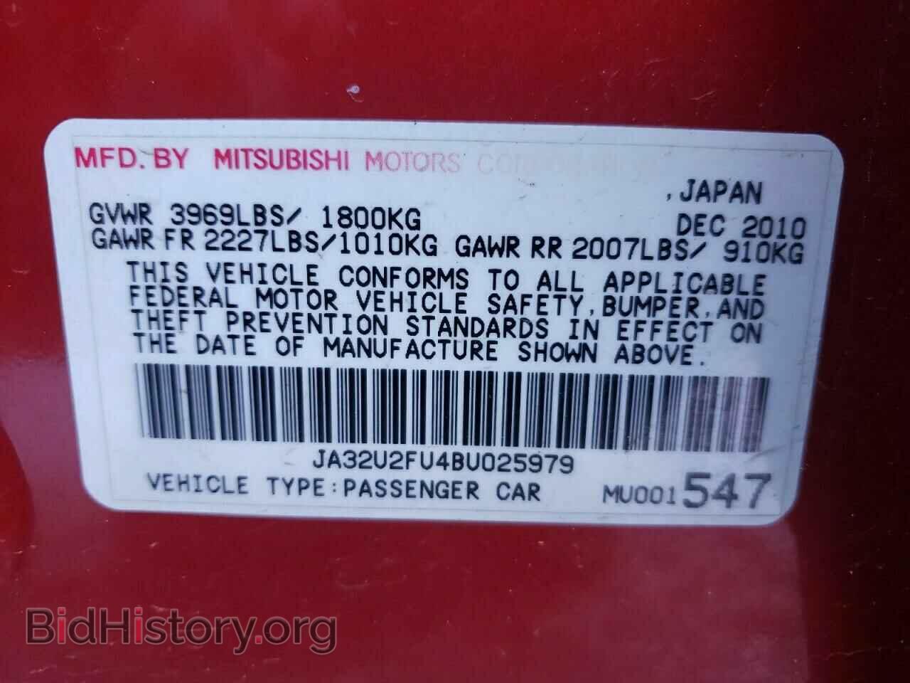 2011 MITSUBISHI LANCER - VIN: JA32U2FU4BU025979 - Фото 10