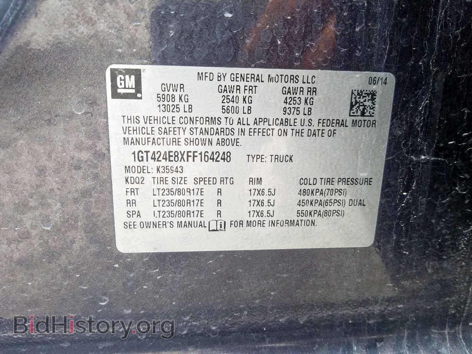 2015 GMC SIERRA - VIN: 1GT424E8XFF164248 - Фото 10