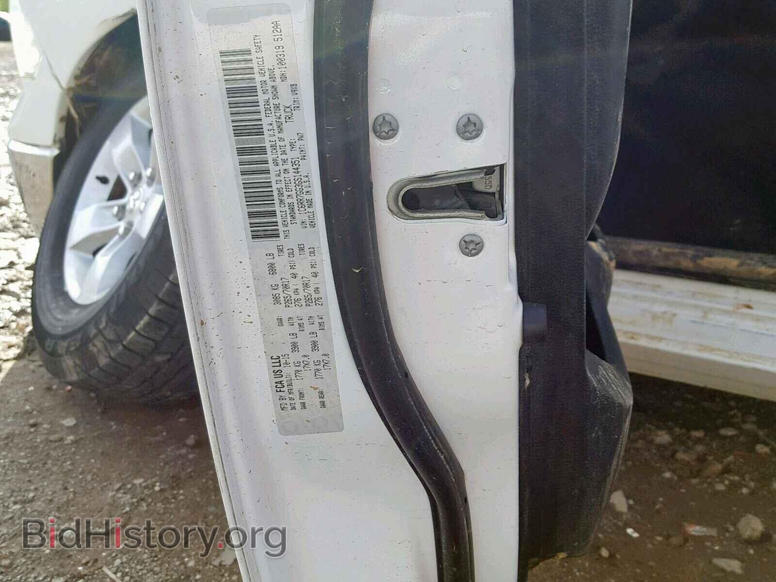 2016 RAM 1500 SLT - VIN: 1C6RR7GG3GS144351 - Фото 10