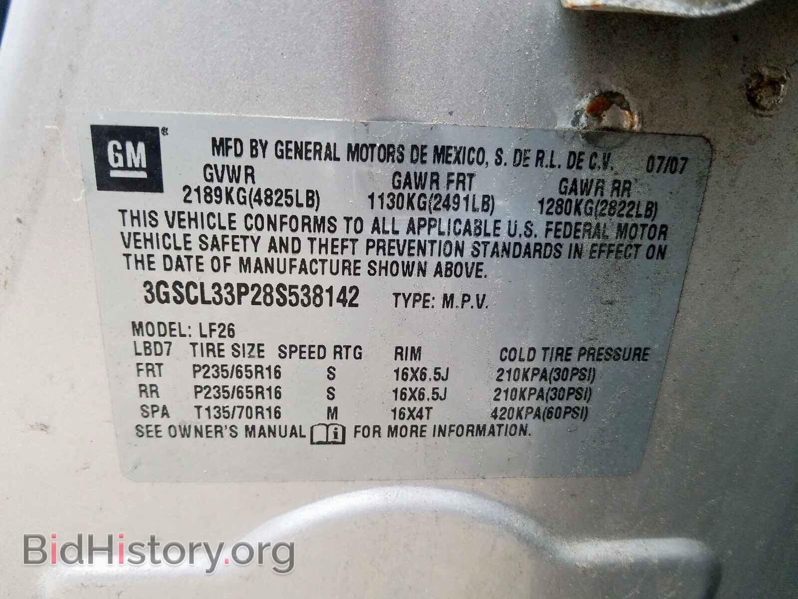 2008 SATURN VUE - VIN: 3GSCL33P28S538142 - Фото 10
