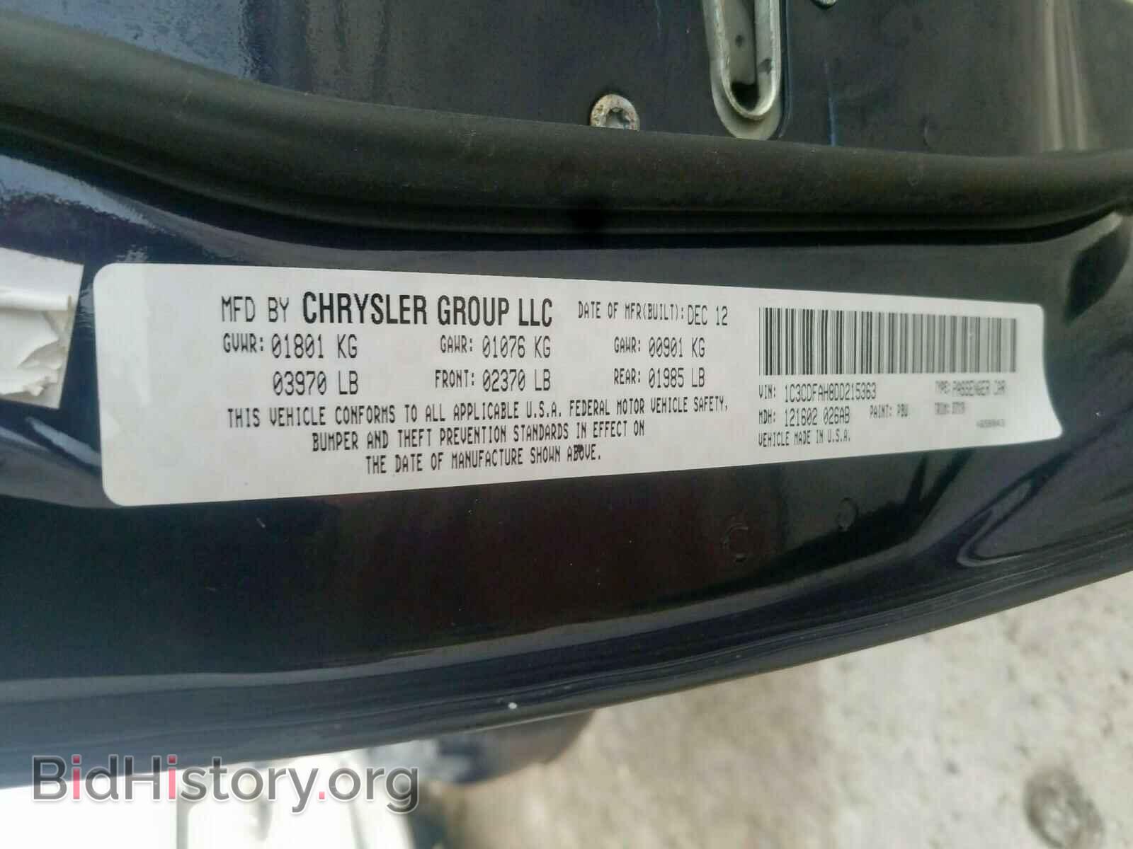 2013 DODGE DART - VIN: 1C3CDFAH8DD215363 - Фото 10