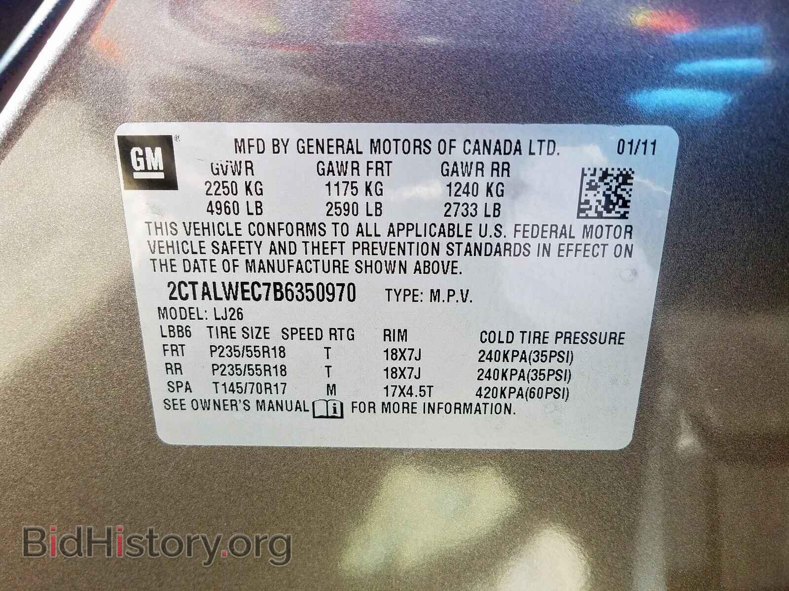 2011 GMC TERRAIN - VIN: 2CTALWEC7B6350970 - Фото 10