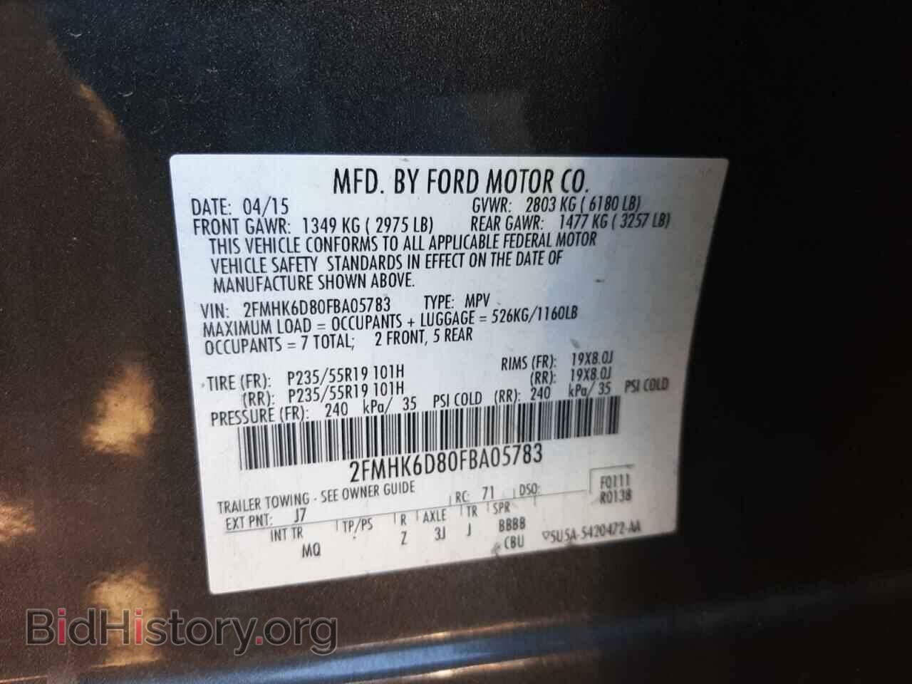 2015 FORD FLEX - VIN: 2FMHK6D80FBA05783 - Фото 10