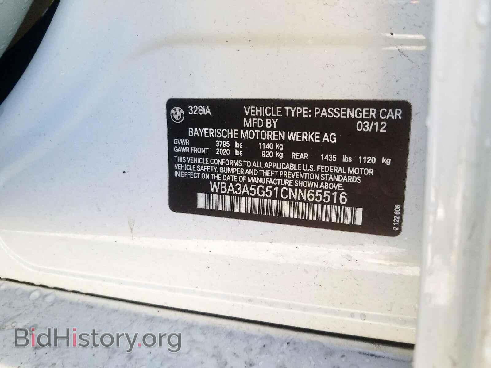2012 BMW 3 SERIES - VIN: WBA3A5G51CNN65516 - Фото 10