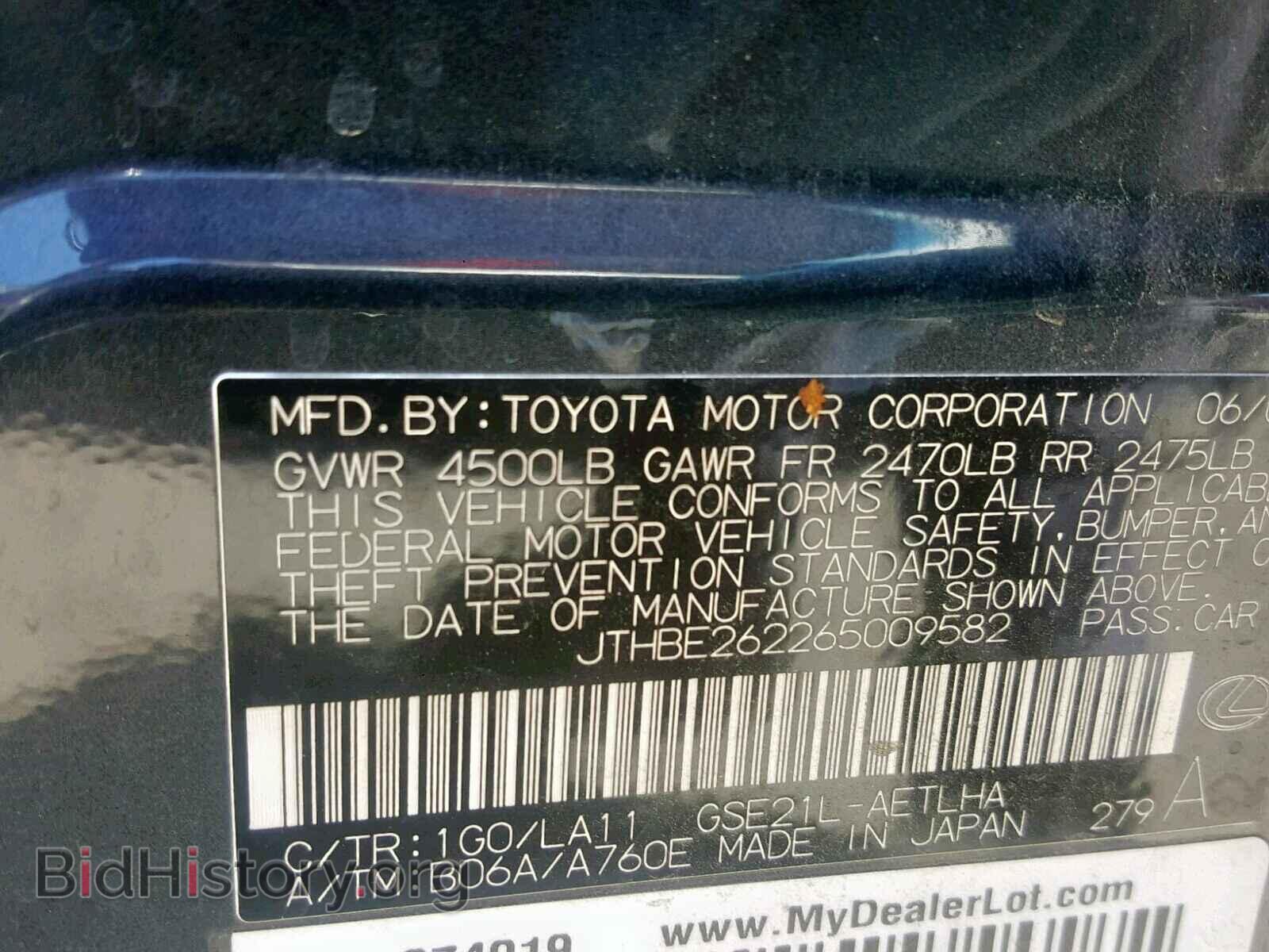 2006 LEXUS IS - VIN: JTHBE262265009582 - Photo 10