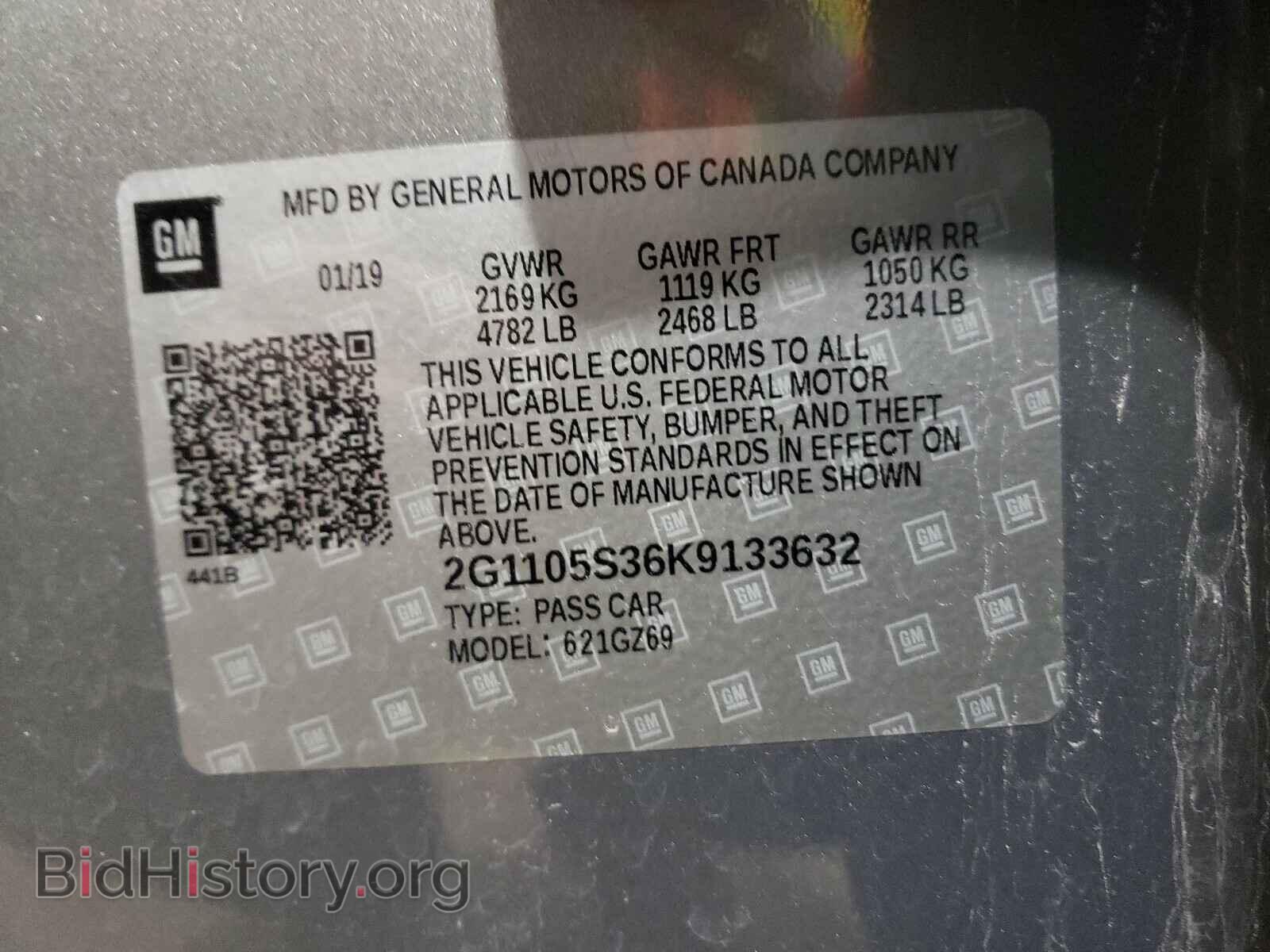 2019 CHEVROLET IMPALA - VIN: 2G1105S36K9133632 - Фото 10