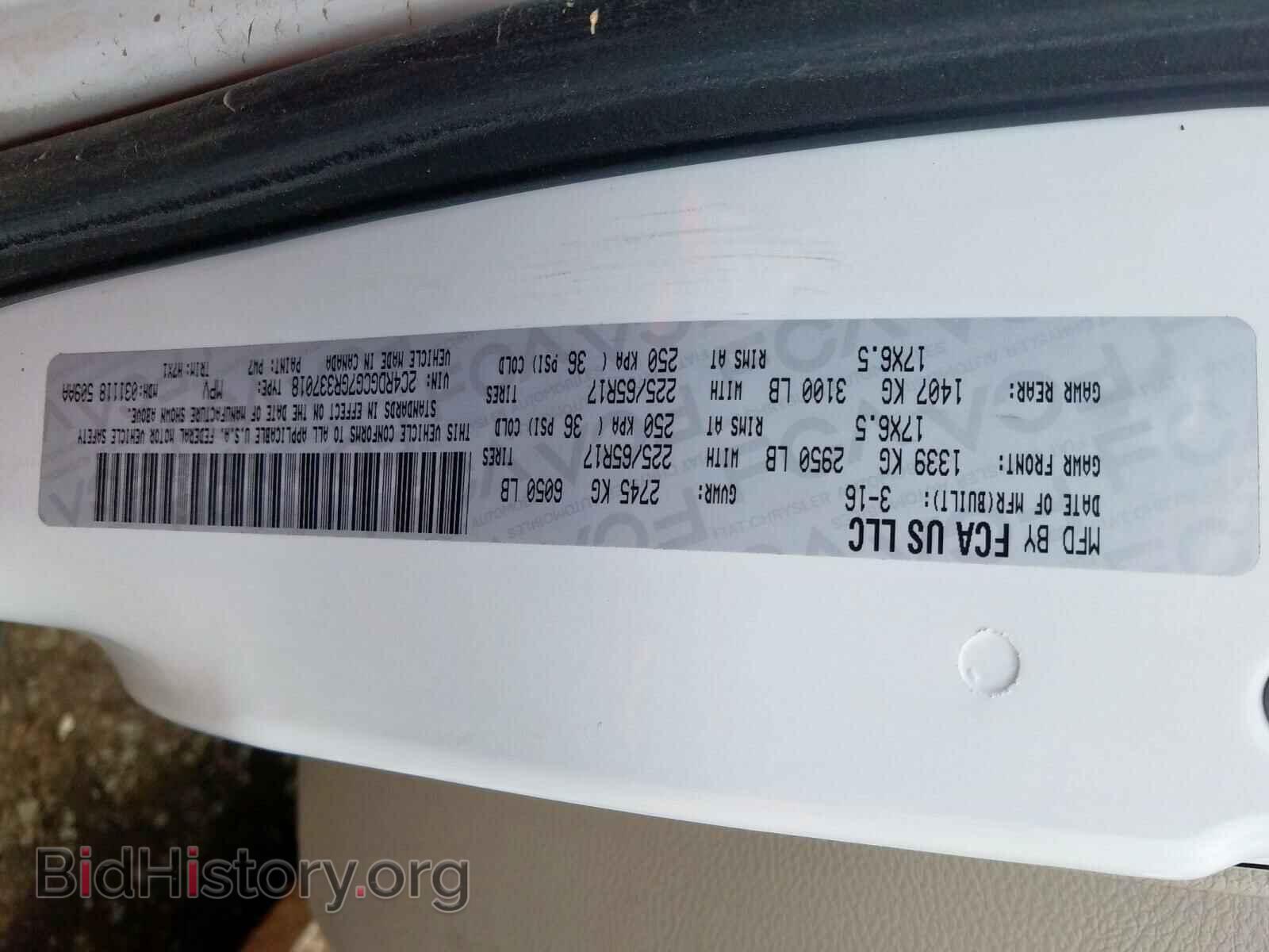 2016 DODGE CARAVAN - VIN: 2C4RDGCG7GR337018 - Фото 10