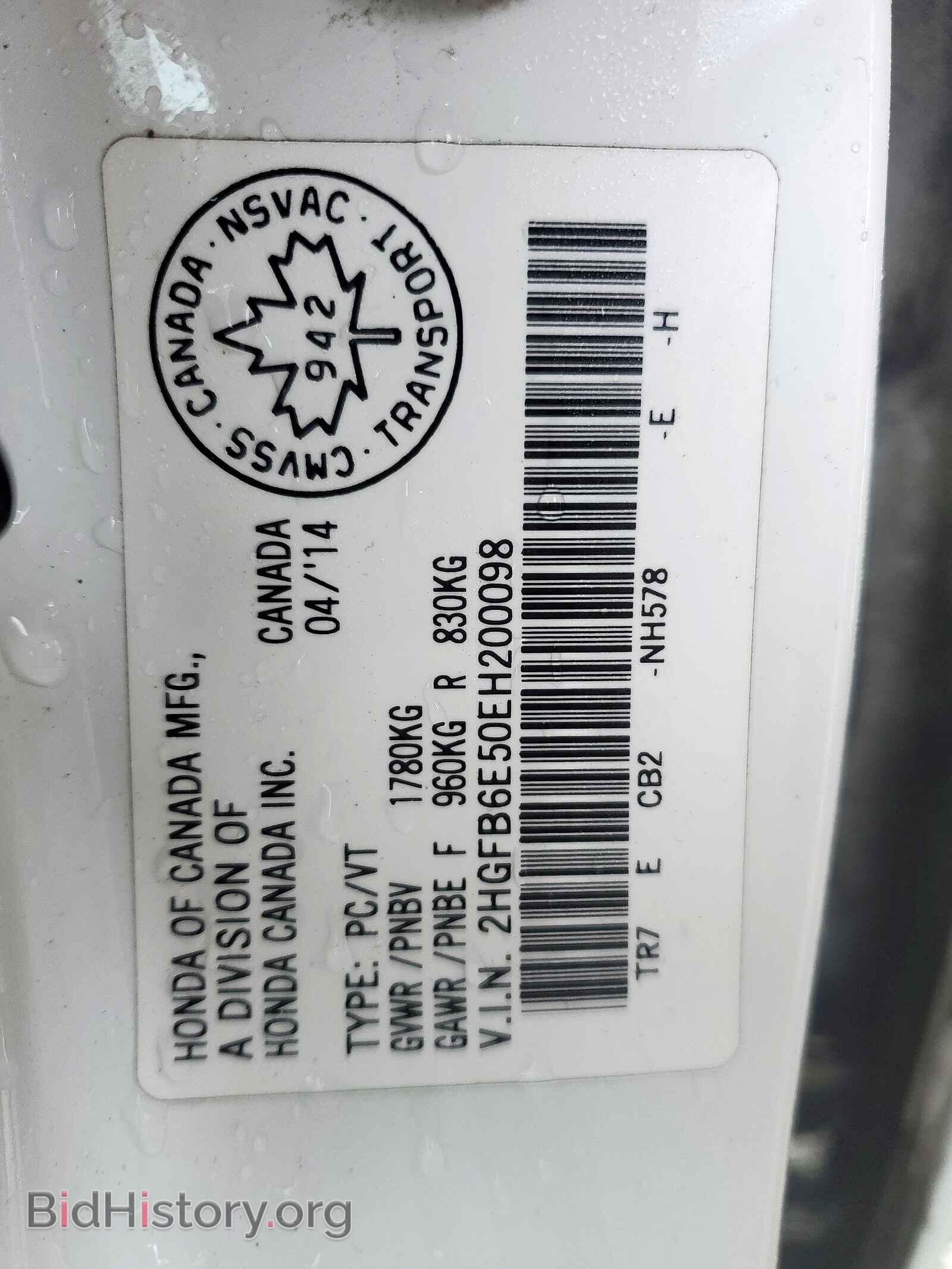 2014 HONDA CIVIC - VIN: 2HGFB6E50EH200098 - Фото 10
