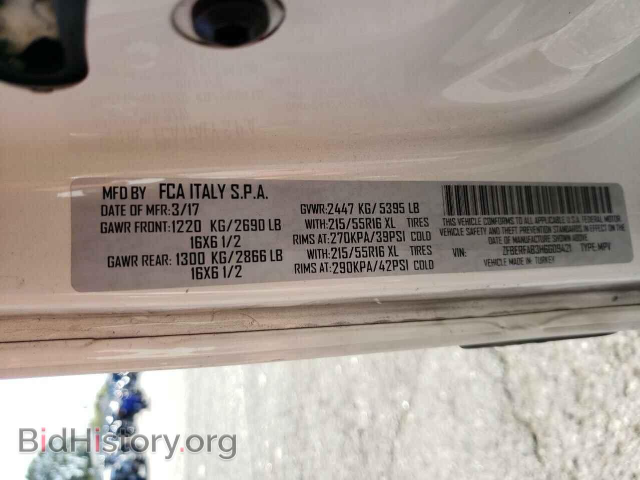 2017 RAM PROMASTER - VIN: ZFBERFAB3H6G09421 - Фото 10