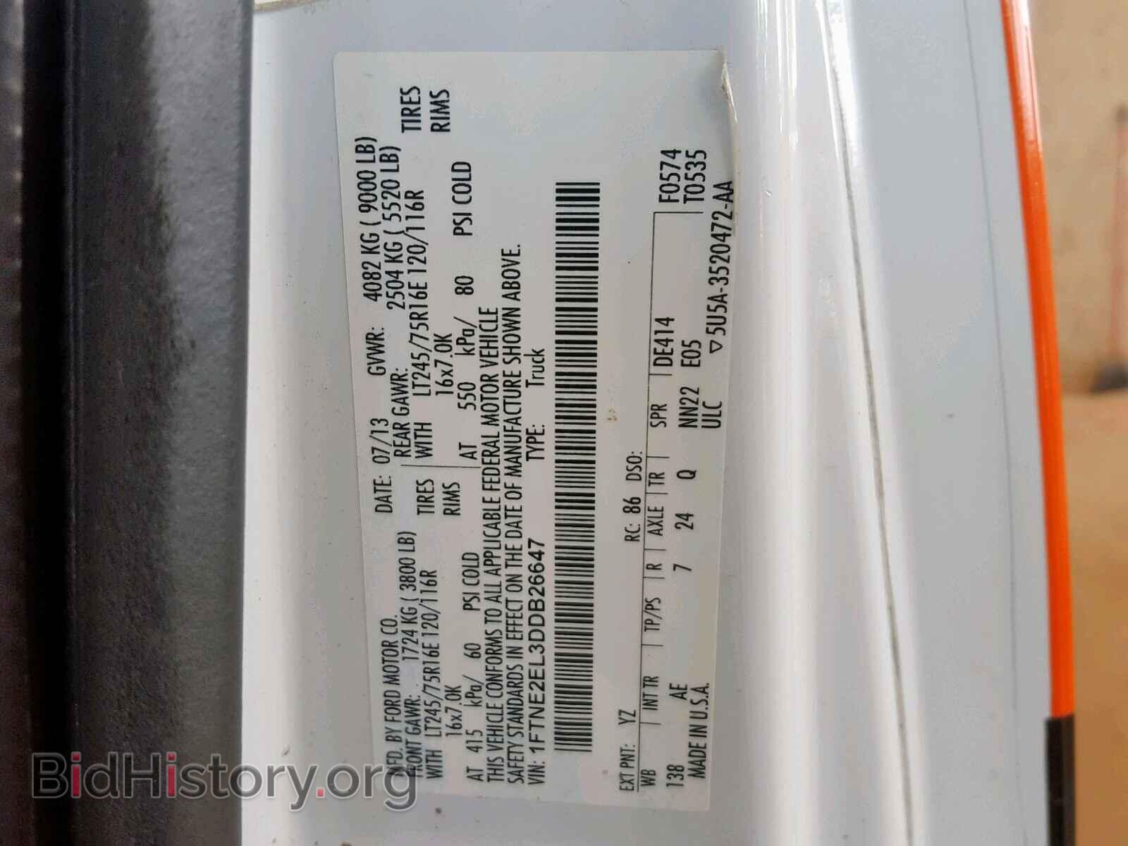 2013 FORD ECONOLINE - VIN: 1FTNE2EL3DDB26647 - Фото 10