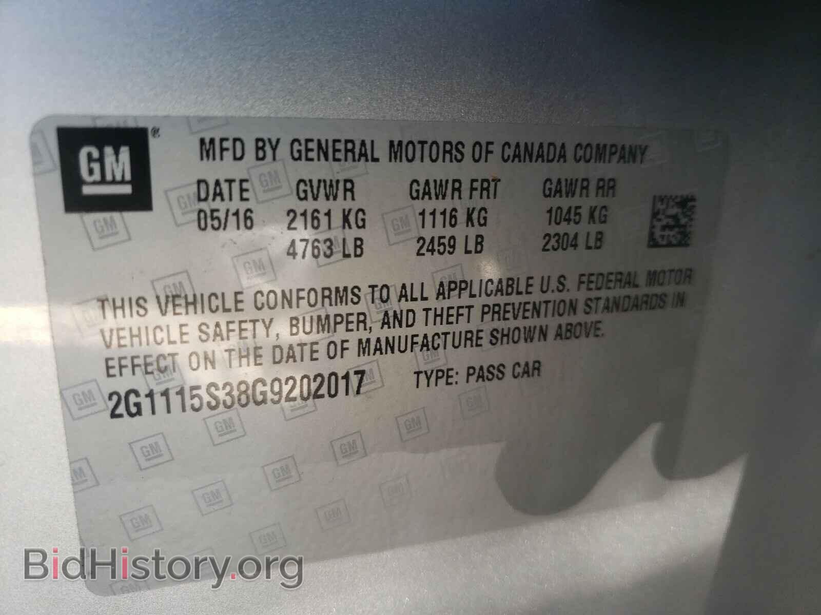 2016 CHEVROLET IMPALA - VIN: 2G1115S38G9202017 - Фото 10