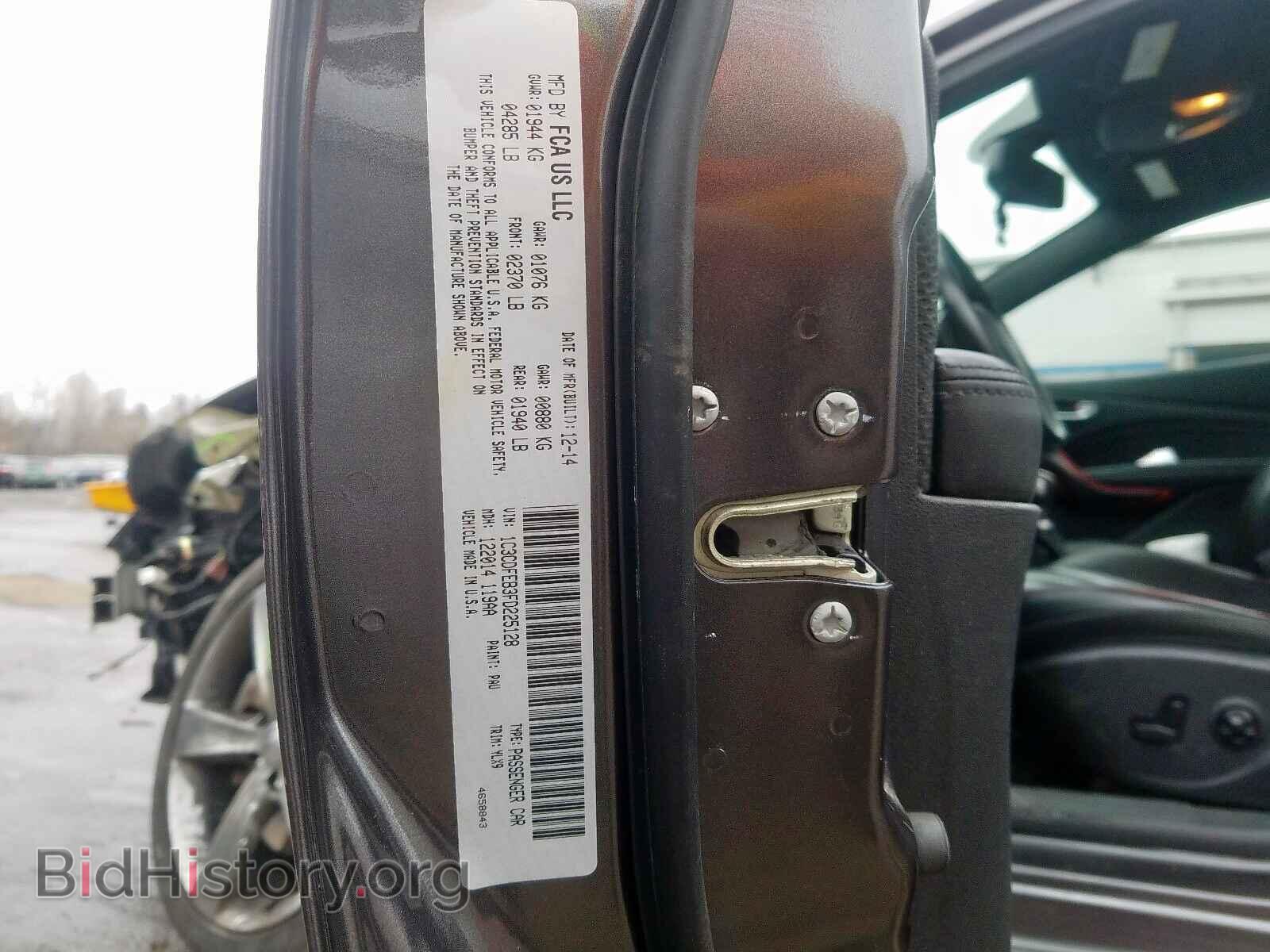 2015 DODGE DART - VIN: 1C3CDFEB3FD225128 - Фото 10