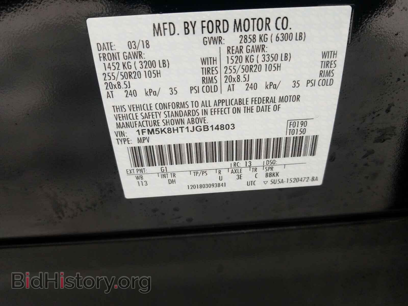 2018 FORD EXPLORER - VIN: 1FM5K8HT1JGB14803 - Photo 10