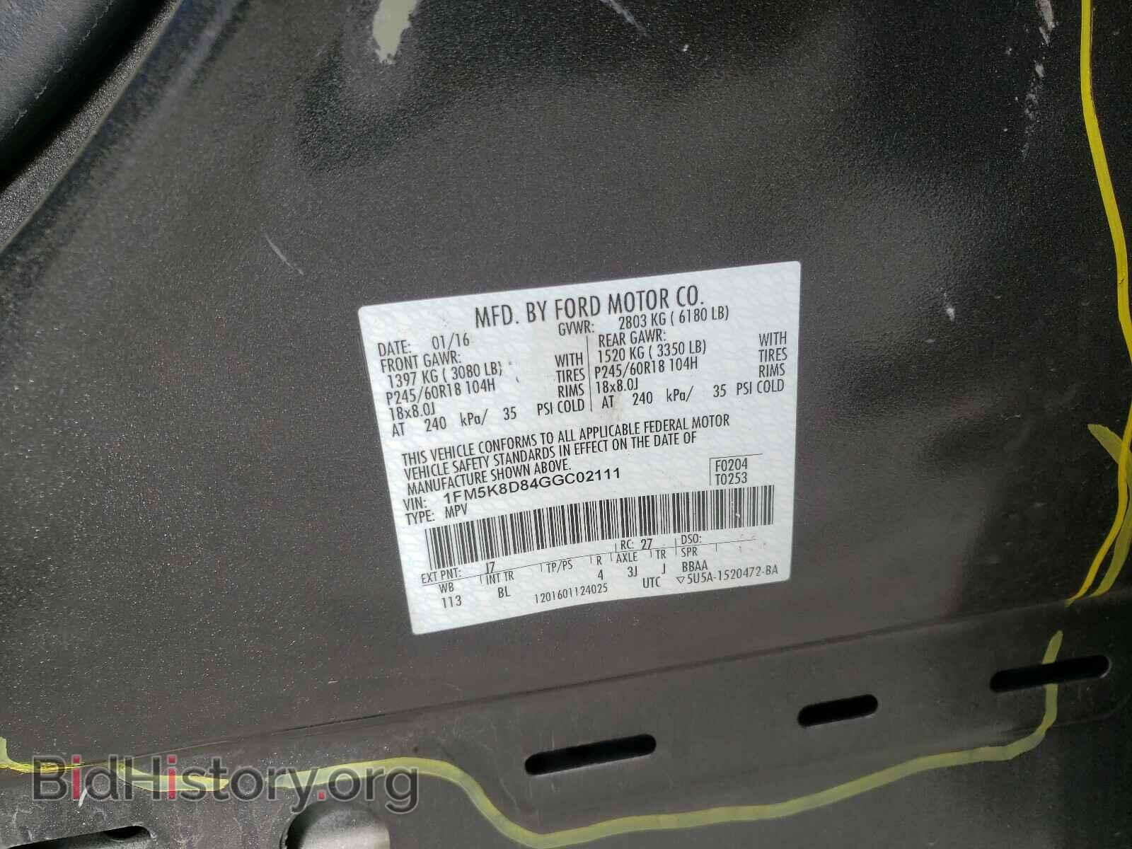 2016 FORD EXPLORER - VIN: 1FM5K8D84GGC02111 - Фото 10