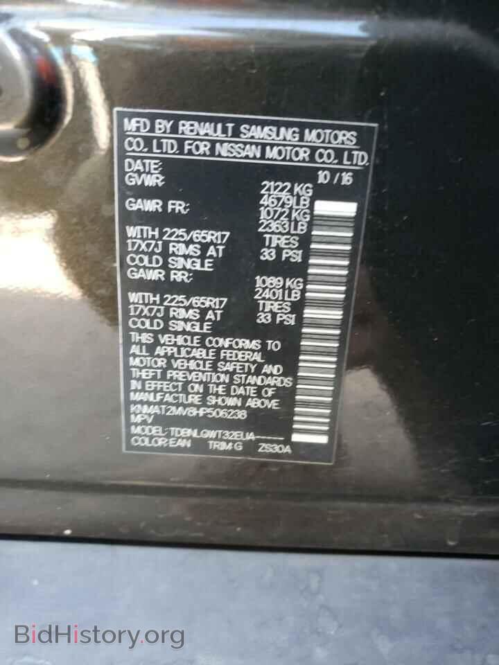 2017 NISSAN ROGUE - VIN: KNMAT2MV8HP506238 - Photo 10
