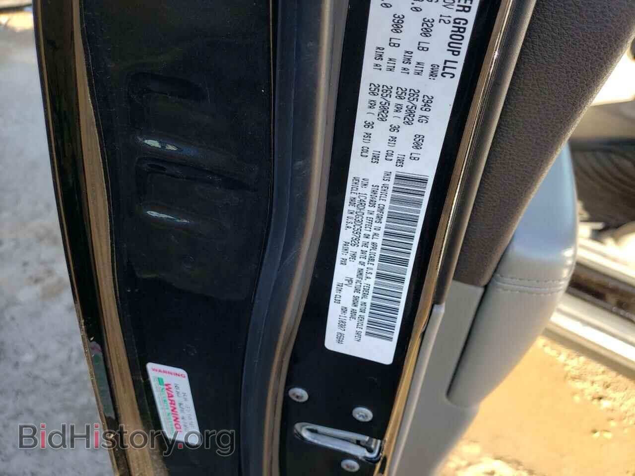 2013 DODGE DURANGO - VIN: 1C4RDHDG3DC597926 - Photo 10