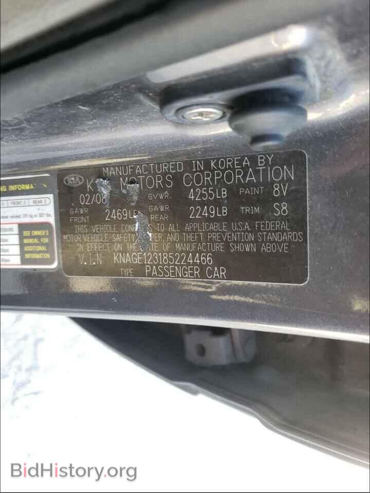 2008 KIA OPTIMA - VIN: KNAGE123185224466 - Фото 10