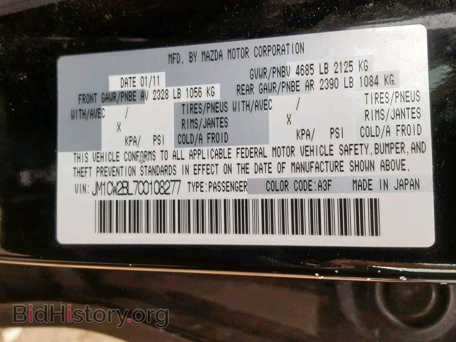 2012 MAZDA 5 - VIN: JM1CW2BL7C0108277 - Фото 10