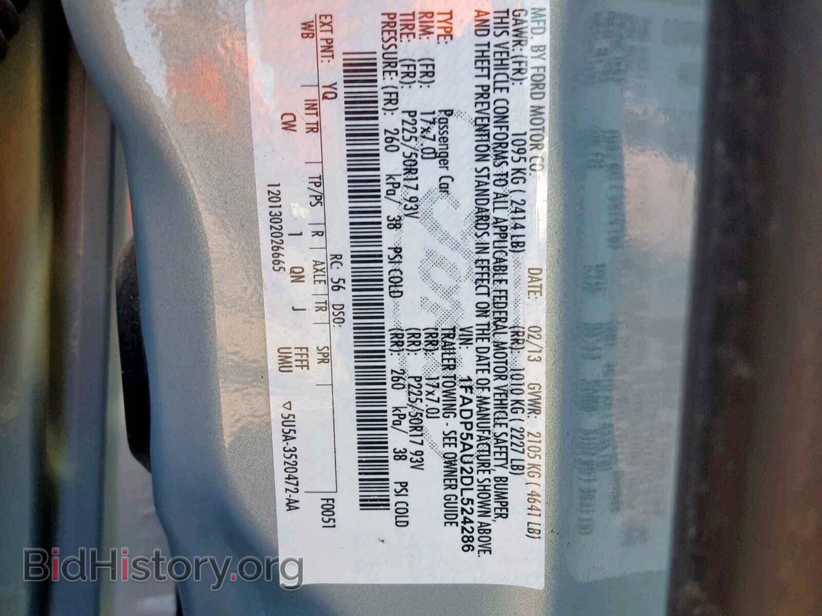 2013 FORD CMAX - VIN: 1FADP5AU2DL524286 - Фото 10
