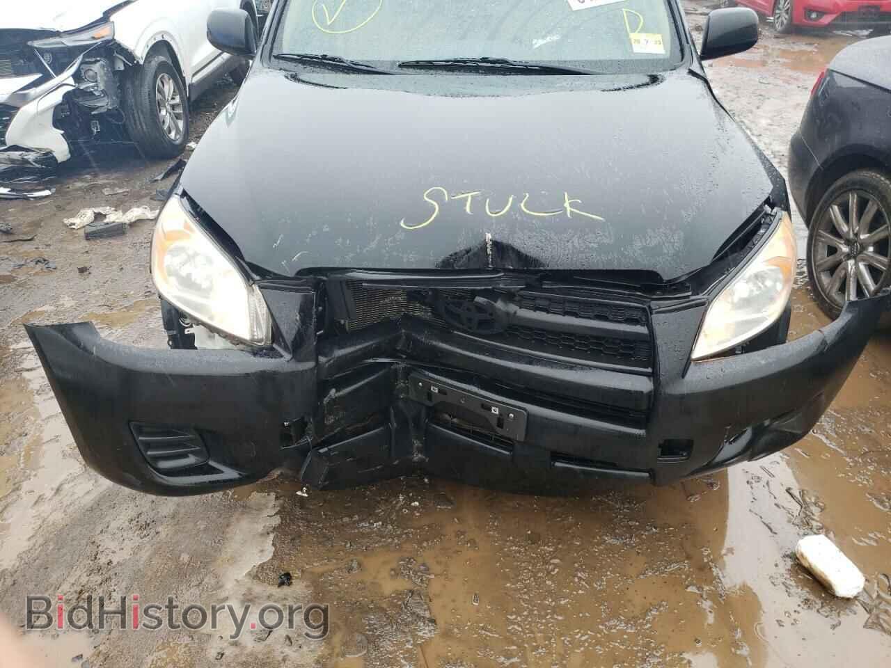 2012 TOYOTA RAV4 - VIN: 2T3BF4DV5CW192875 - Фото 7