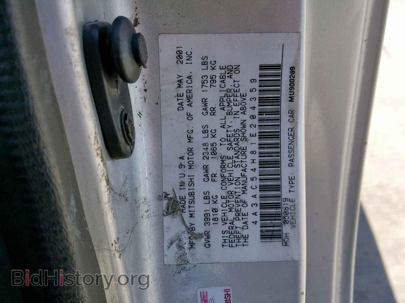 2001 MITSUBISHI ECLIPSE - VIN: 4A3AC54H81E204359 - Фото 10